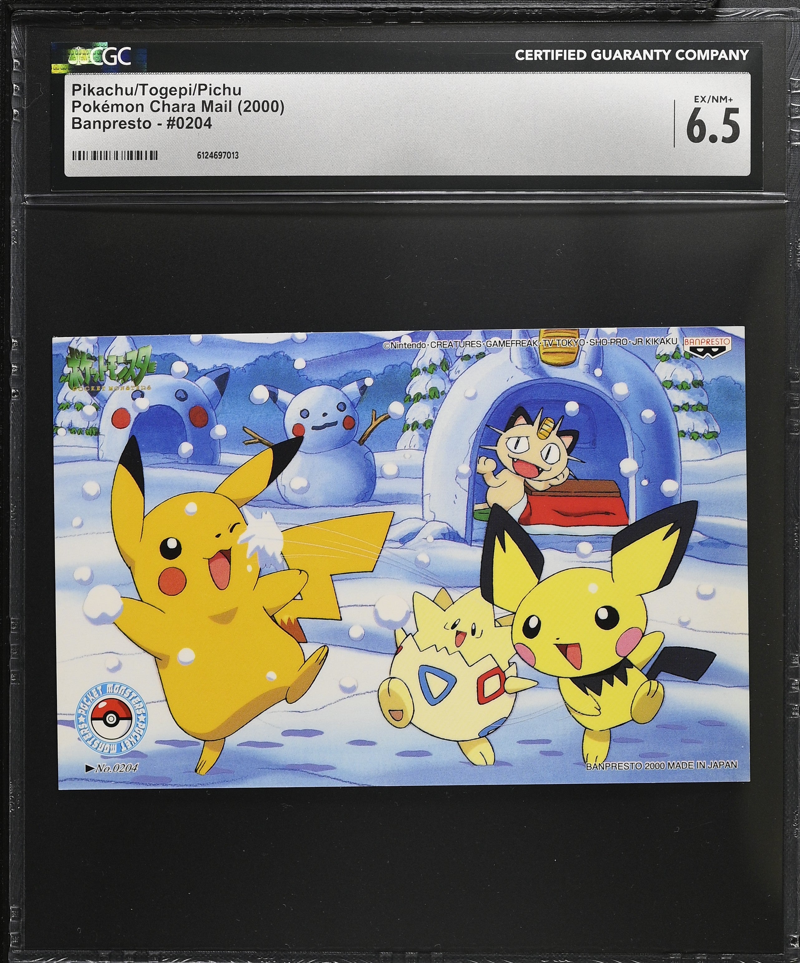 Pikachu Togepi Pichu 0204 CGC 6.5 2000 Pokemon Banpresto Japanese