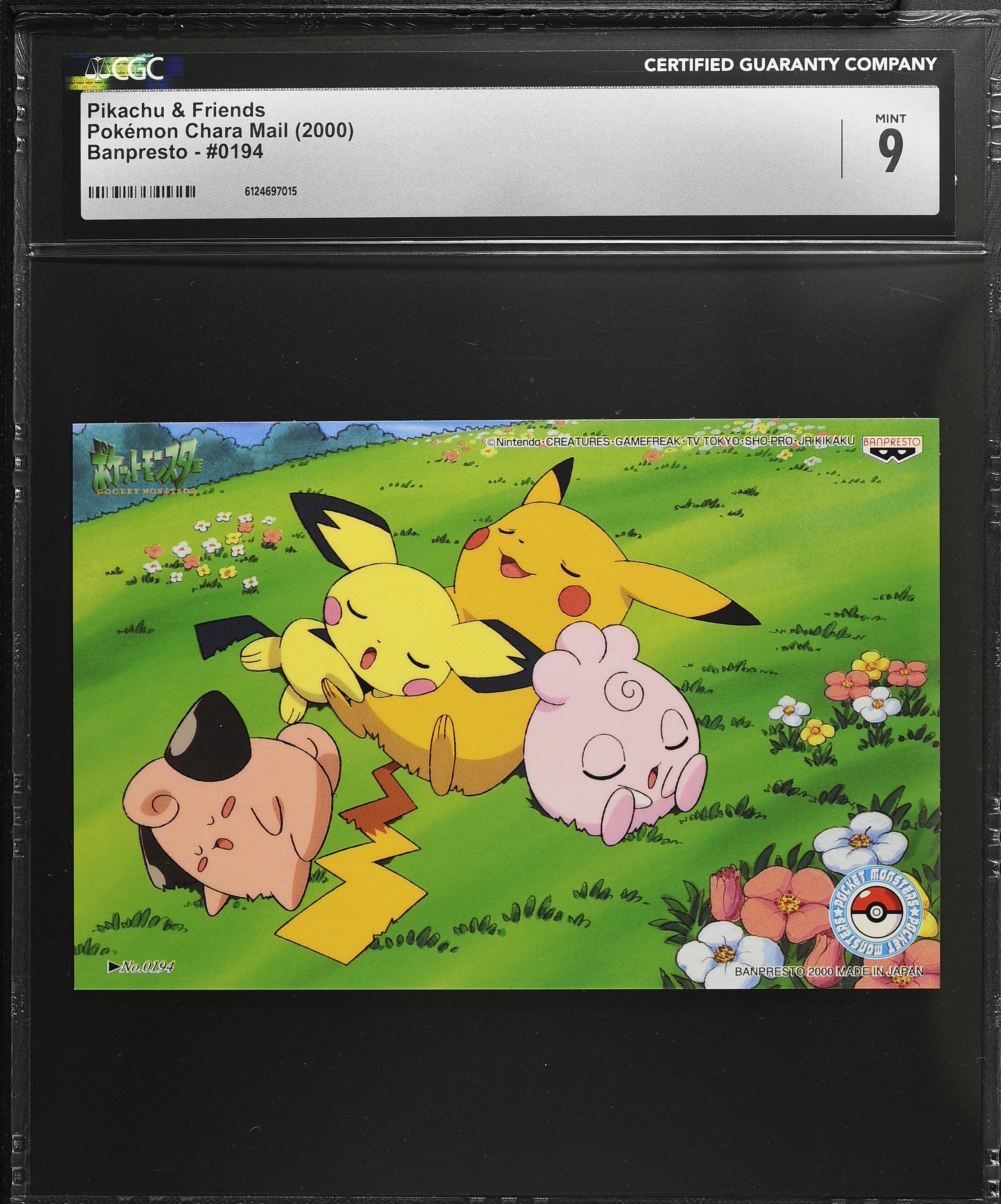 Pikachu Pichu Cleffa 0194 CGC 9 2000 Pokemon Banpresto Postcard Japanese