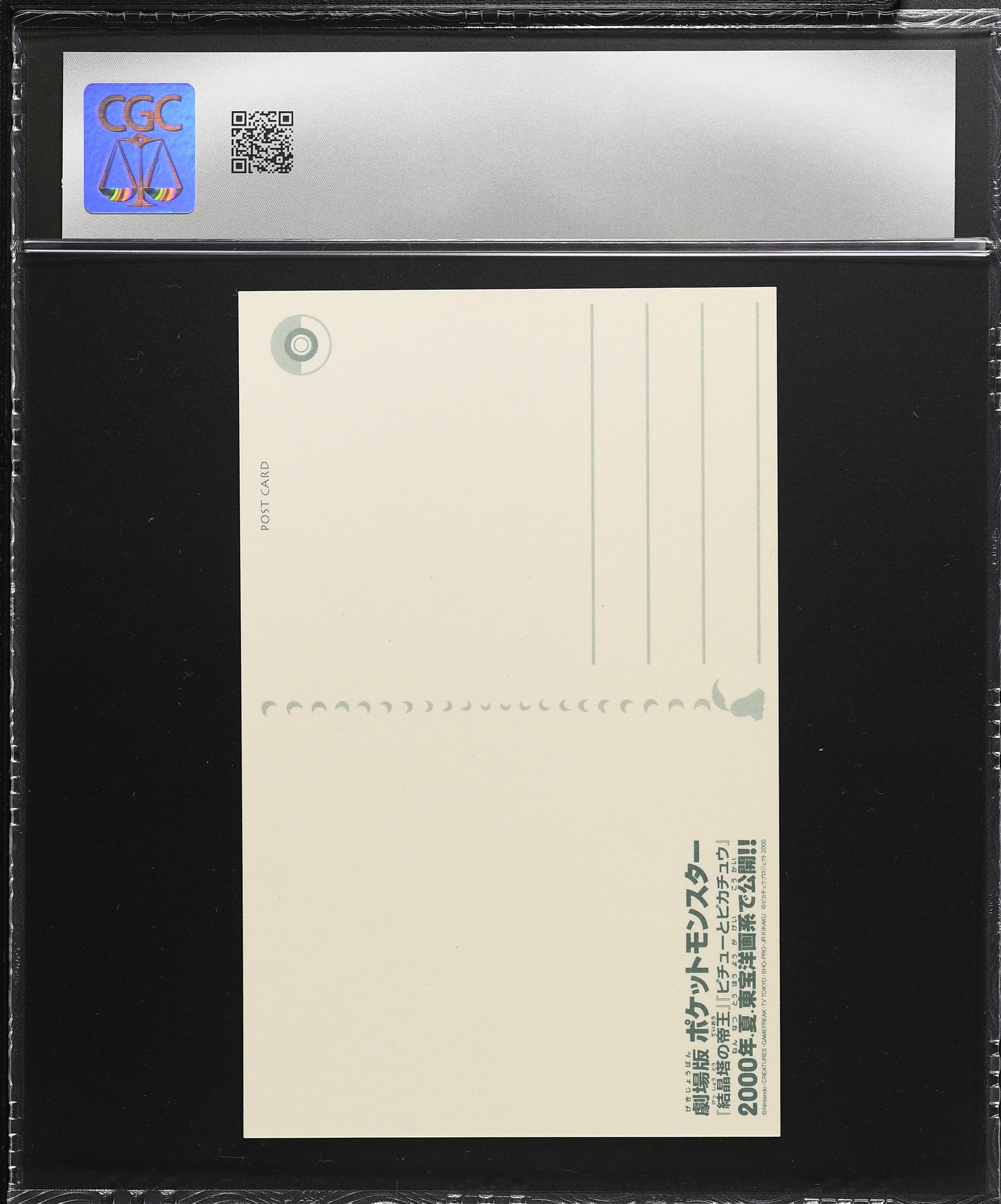 Stantler Pikachu Squirtle Psyduck CGC 8.5 2000 Winter Vacation VHS Postcard Japanese