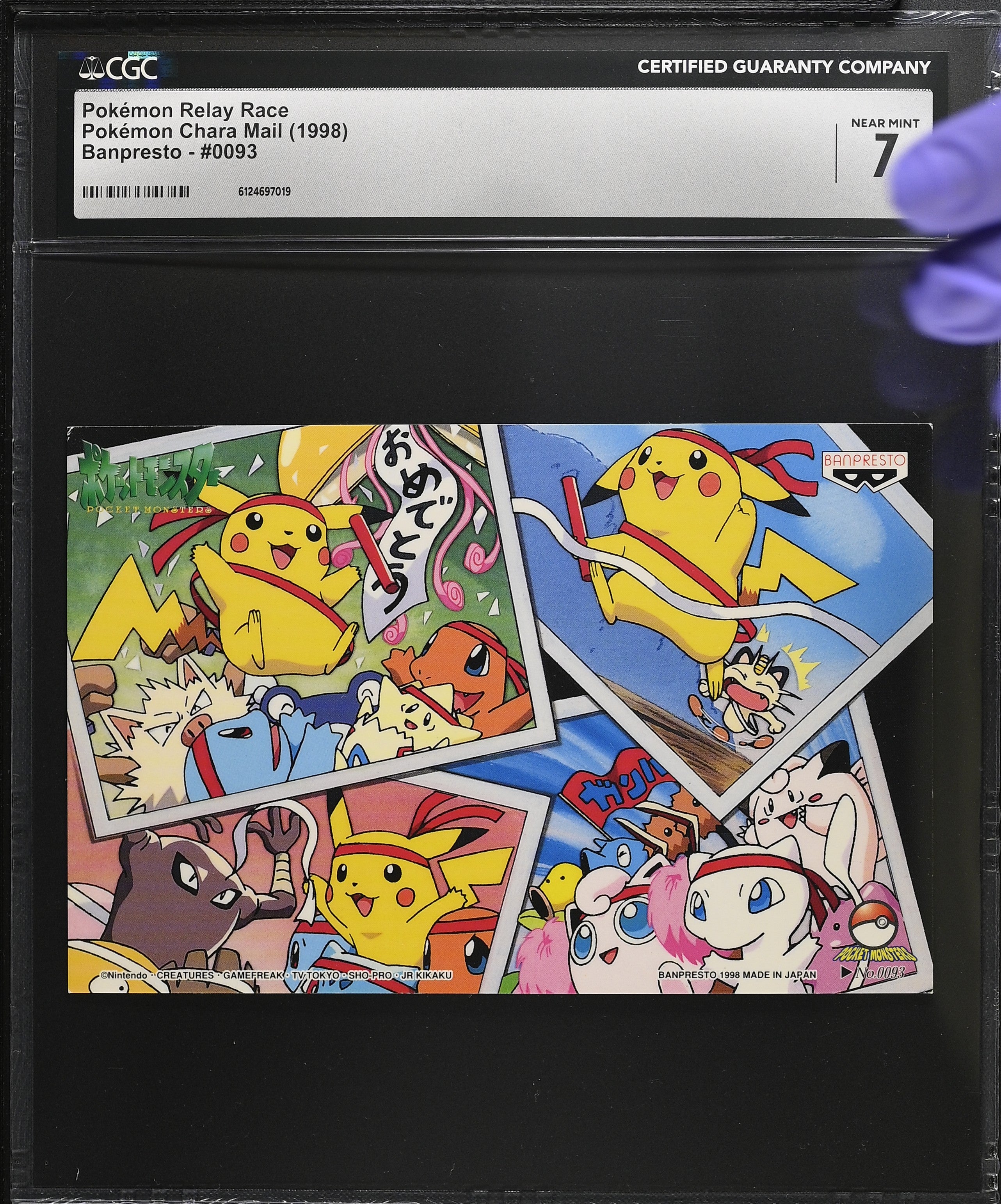 Pikachu Mew Relay Race 0093 CGC 7 1998 Pokemon Banpresto Japanese