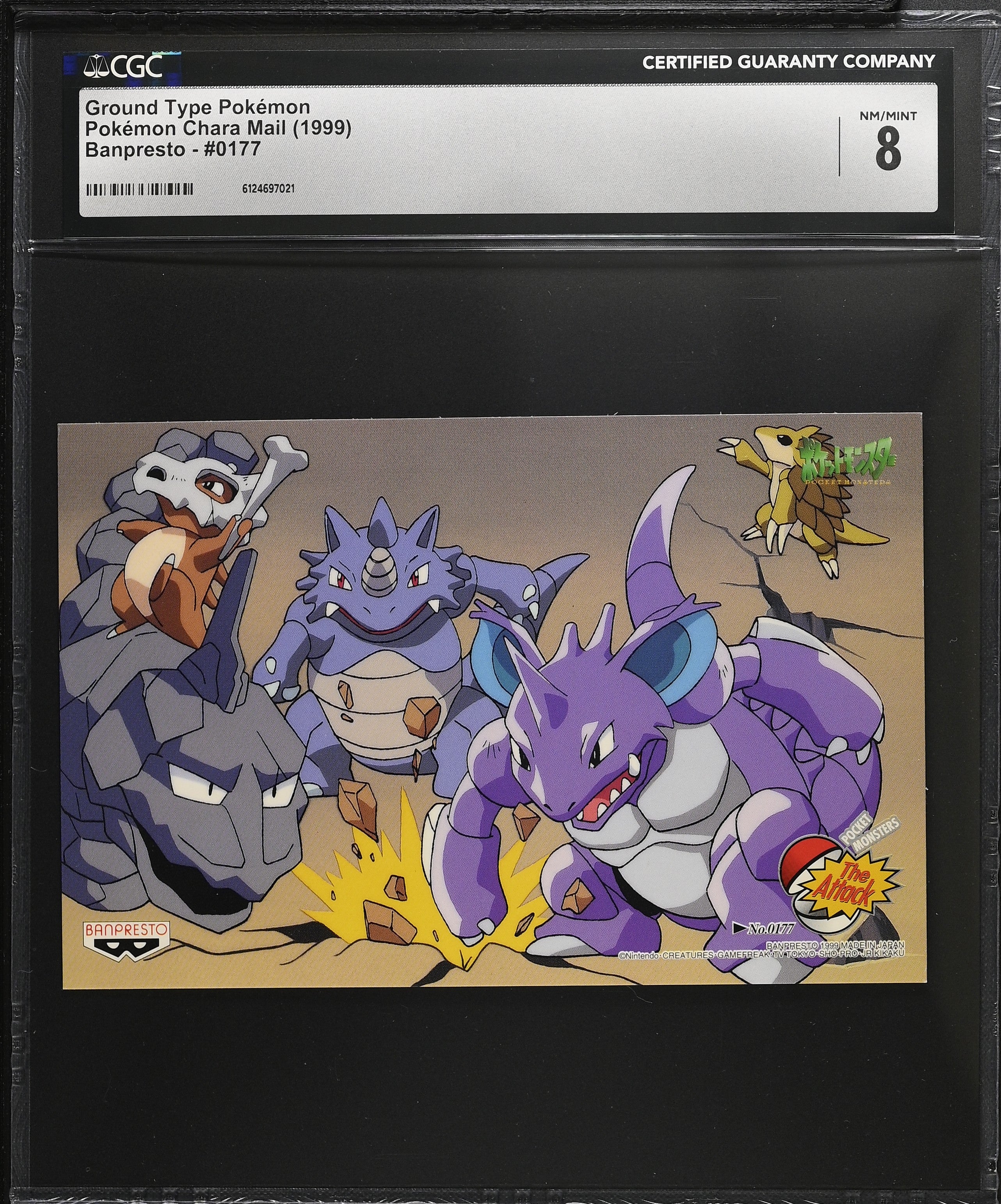 Rhydon Onix Nidoking 0177 CGC 8 1999 Pokemon Banpresto Postcard Japanese