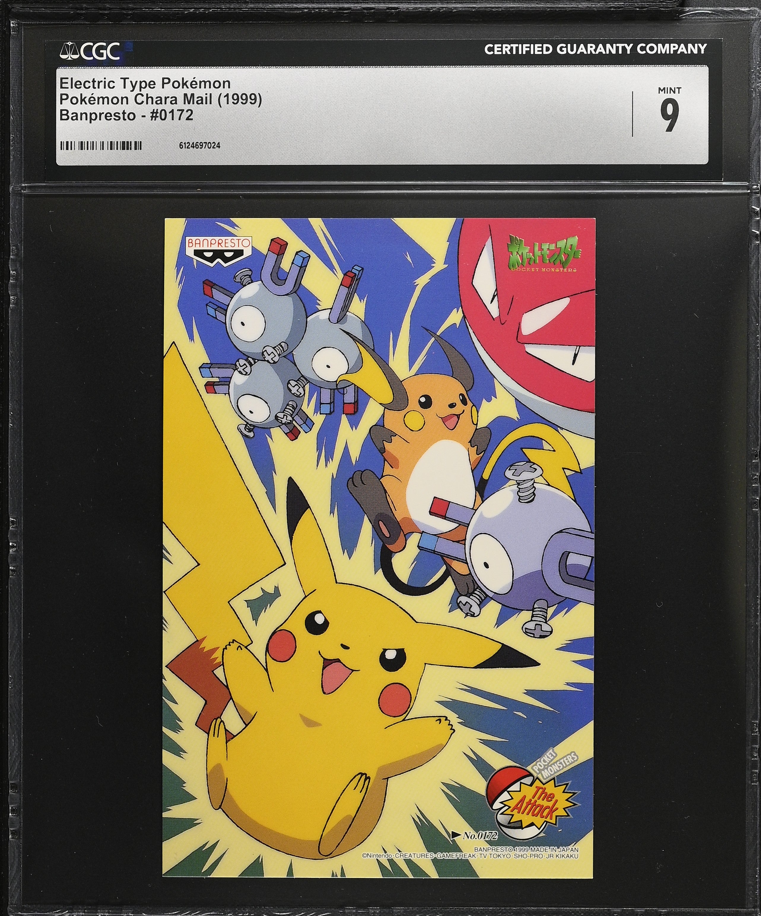 Pikachu Raichu Pokemon 0172 CGC 9 1999 Pokemon Banpresto Postcard Japanese