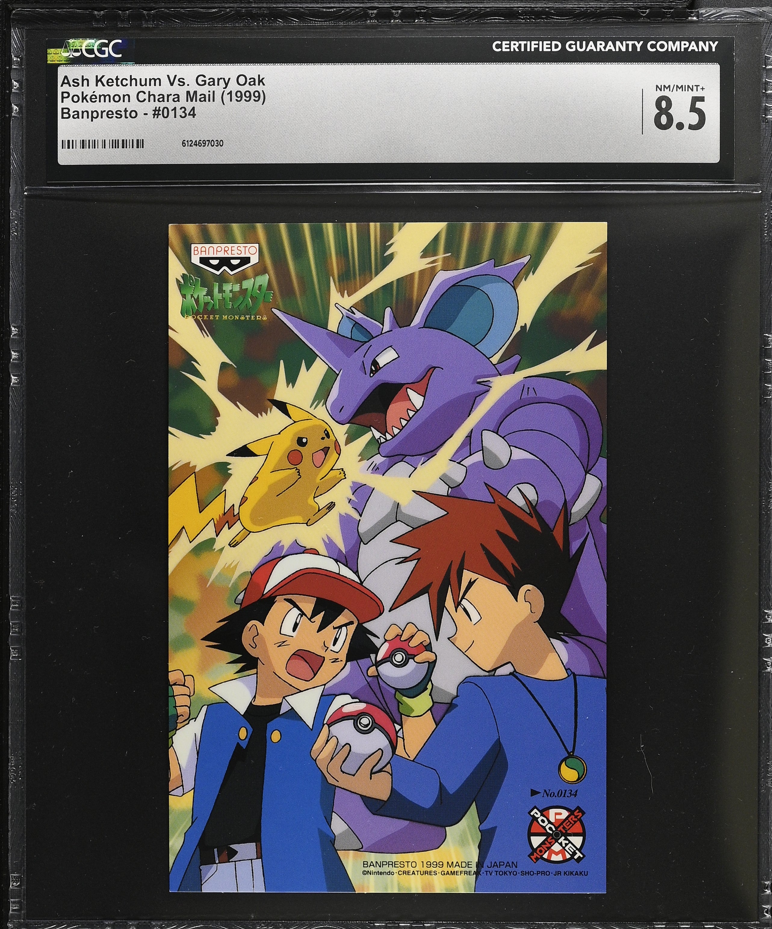 Ash Ketchum Vs. Gary Oak 0134 CGC 8.5 1999 Pokemon Chara Mail Japanese Postcard