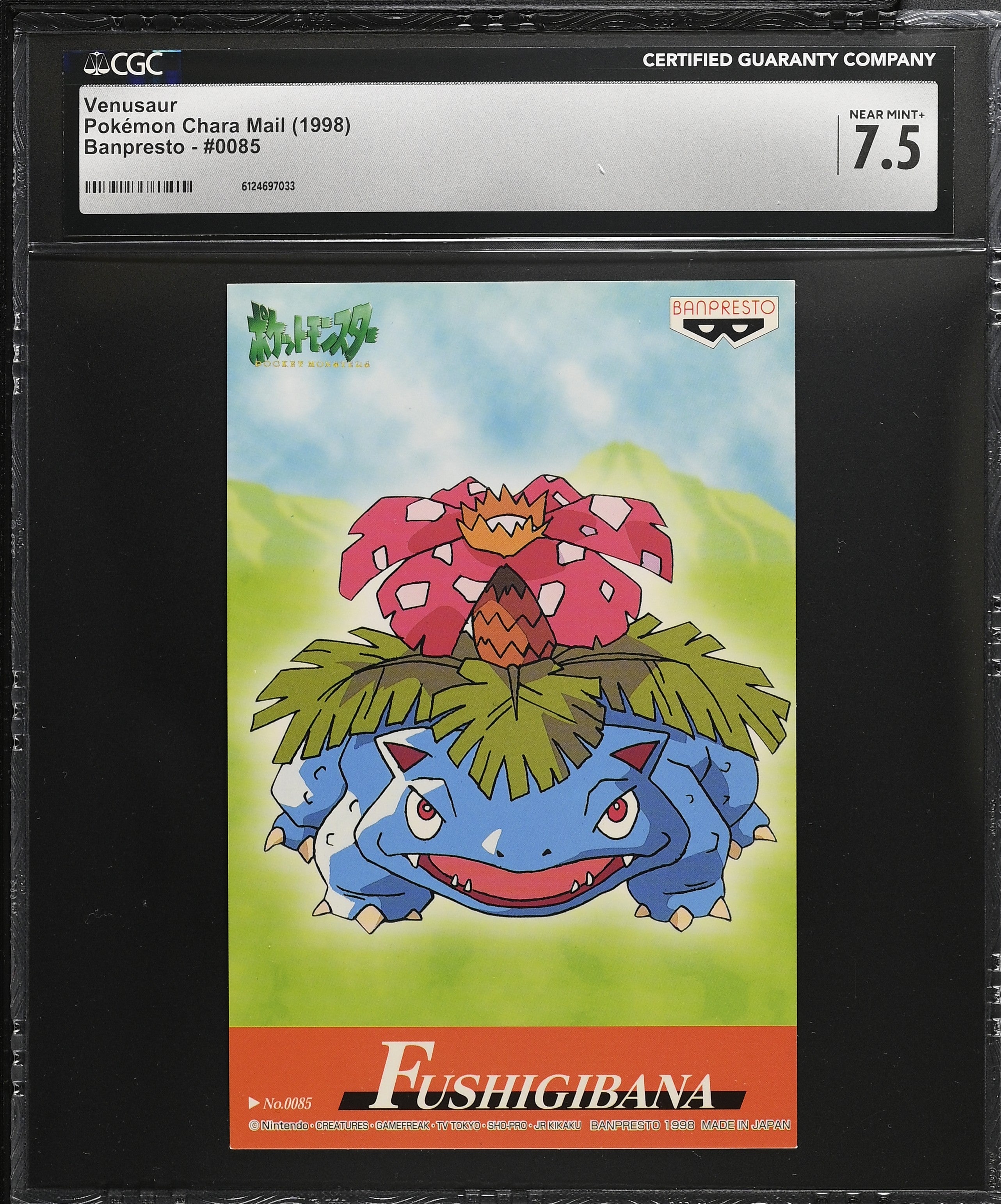 Venusaur 0085 CGC 7.5 1998 Pokemon Banpresto Japanese