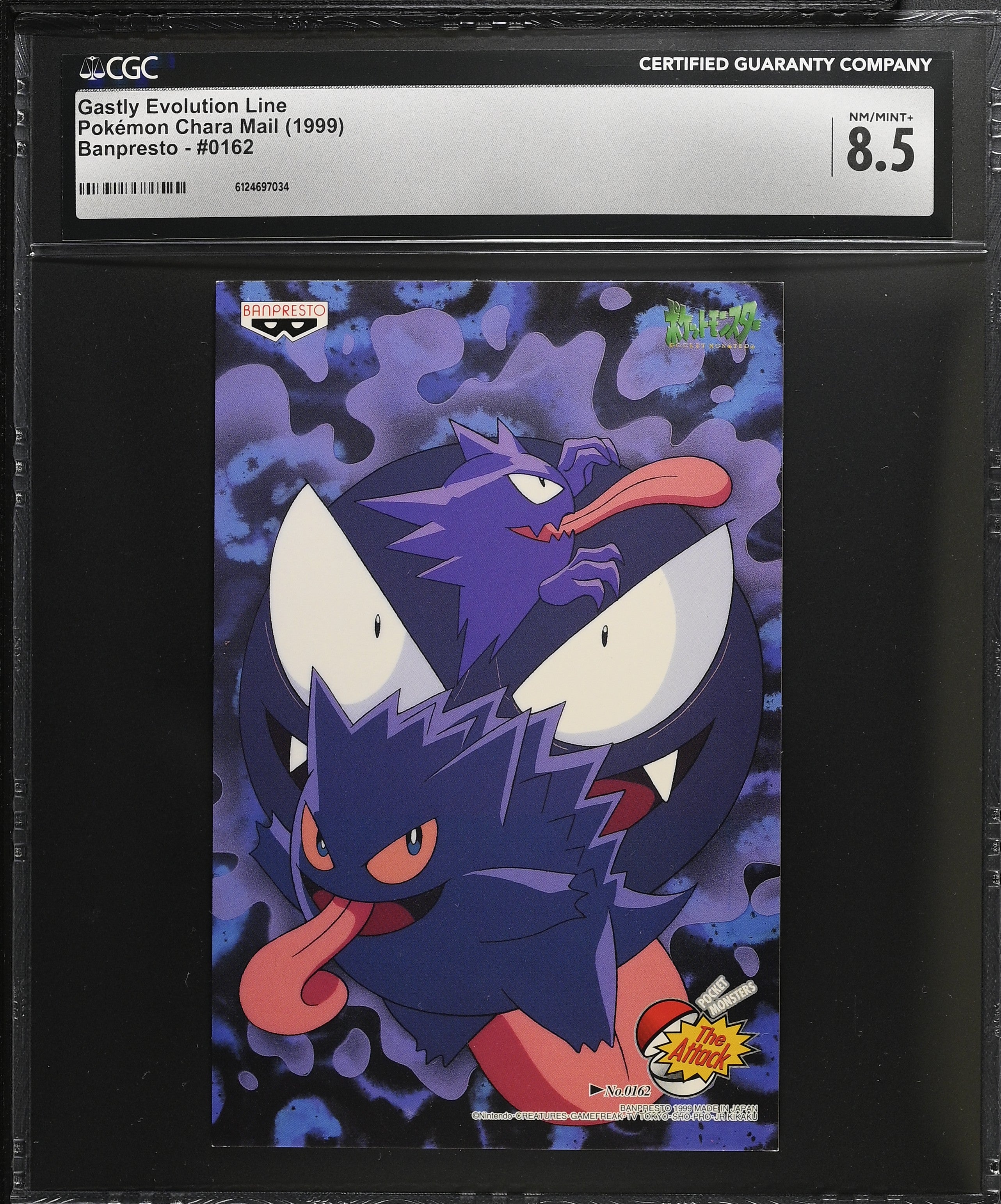 Gengar Haunter Gastly 0162 CGC 8.5 1999 Pokemon Chara Mail Japanese Postcard