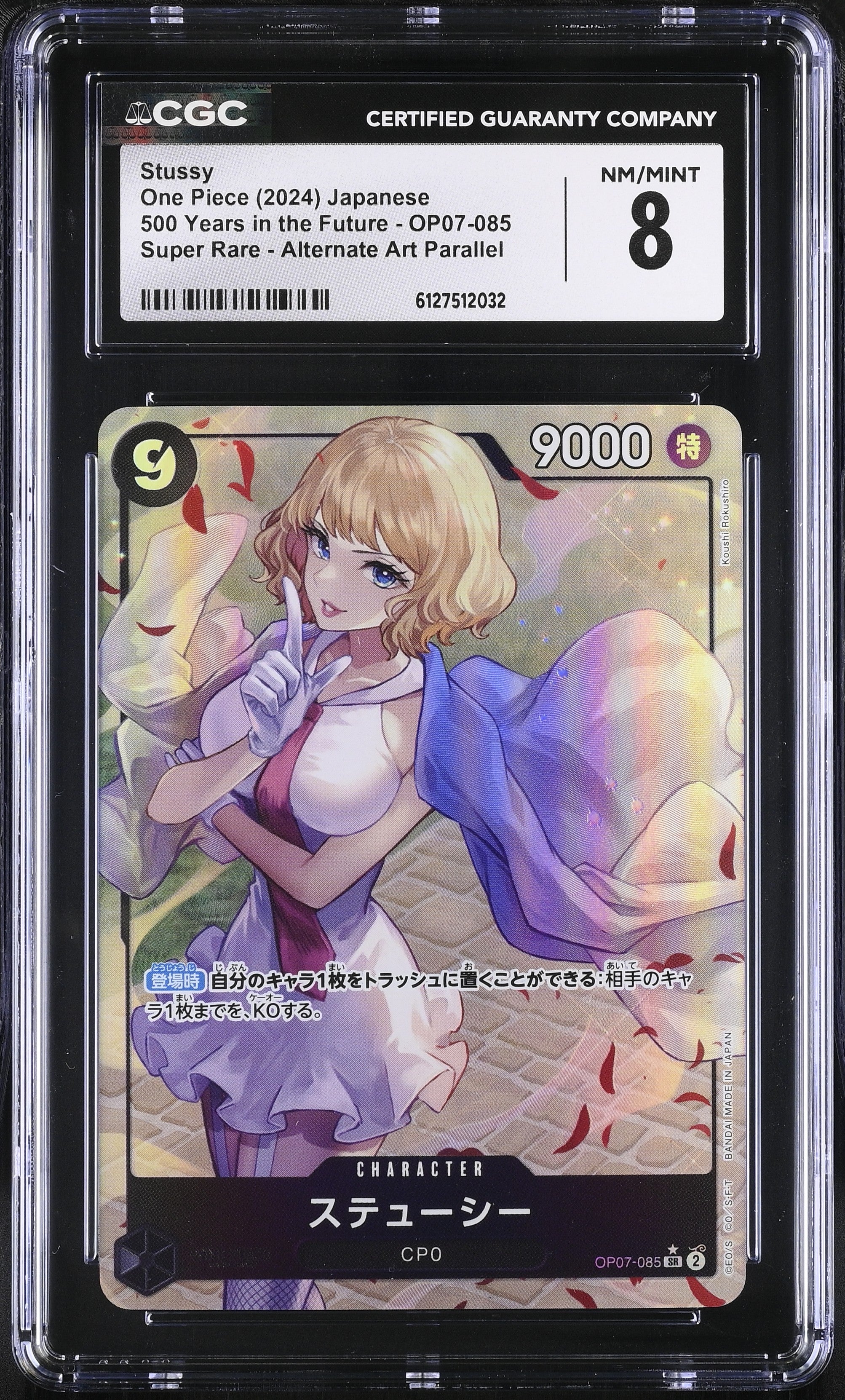 Stussy OP07-085 CGC 8 Nm/mint 2024 Alternate Art Parallel 500 Years In The Future One Piece Japanese