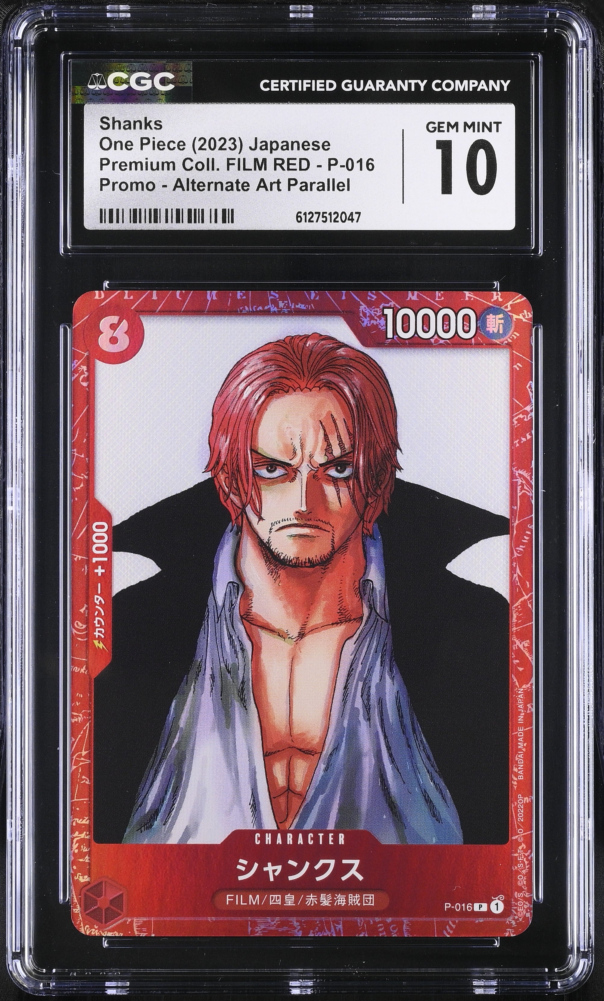 Shanks P-016 CGC 10 Gem Mint 2023 Alternate Art Parallel Premium Coll. Film Red One Piece Japanese