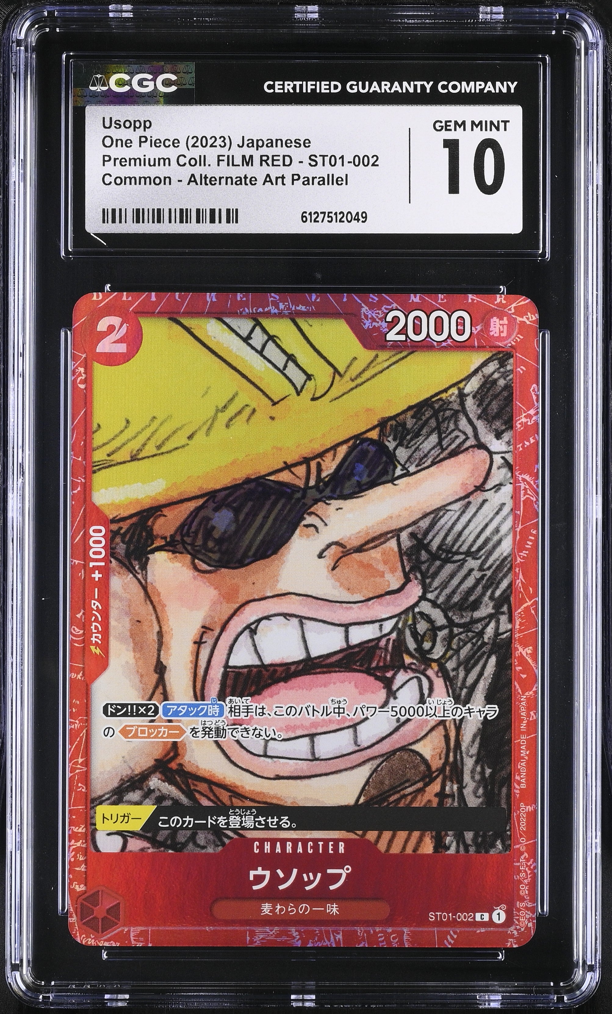 Usopp ST01-002 CGC 10 Gem Mint 2023 Alternate Art Parallel Premium Coll. Film Red One Piece Japanese