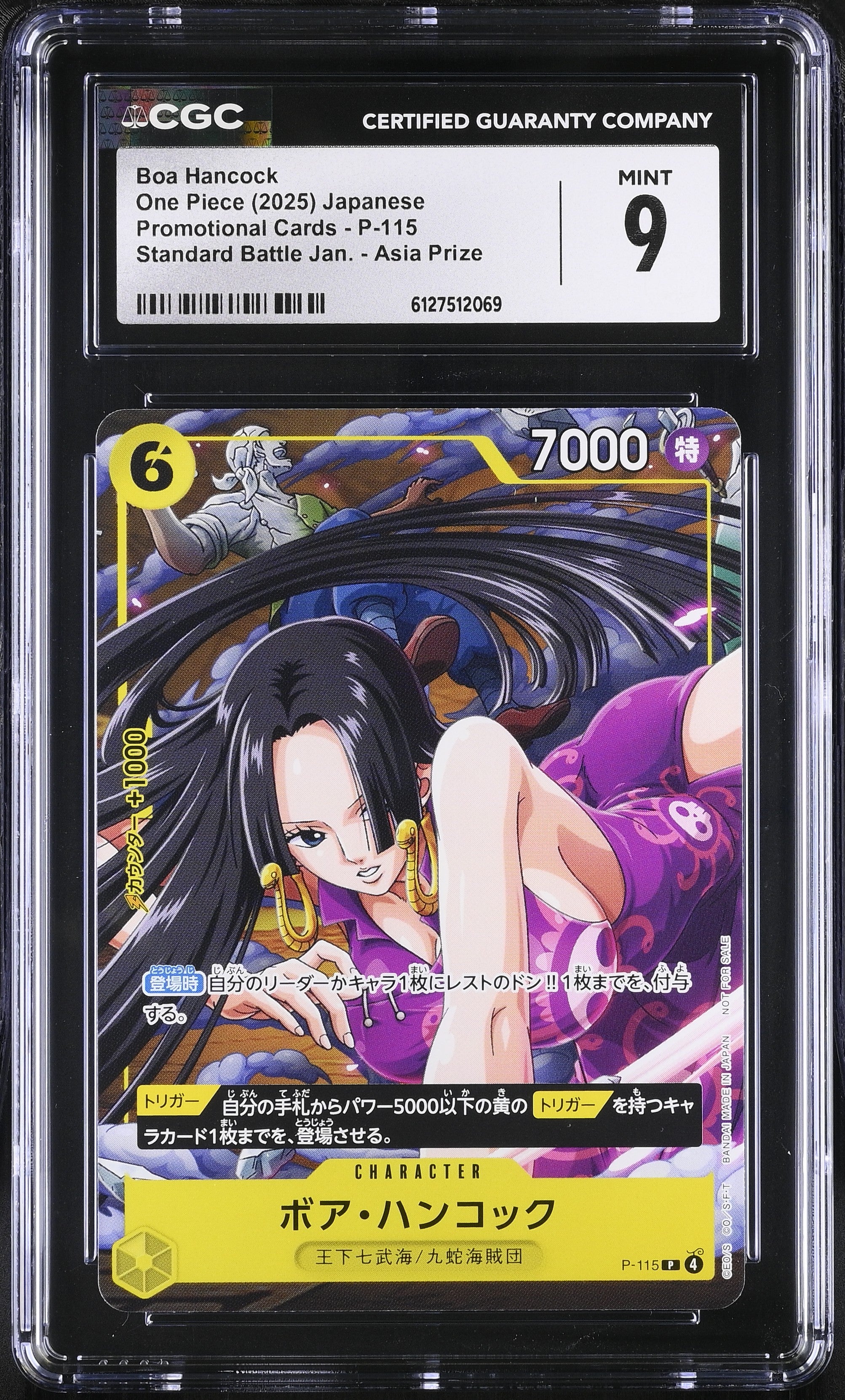 Boa Hancock P-115 CGC 9 Mint 2025 V Jump January '26 Issue Promotional Cards One Piece Japanese