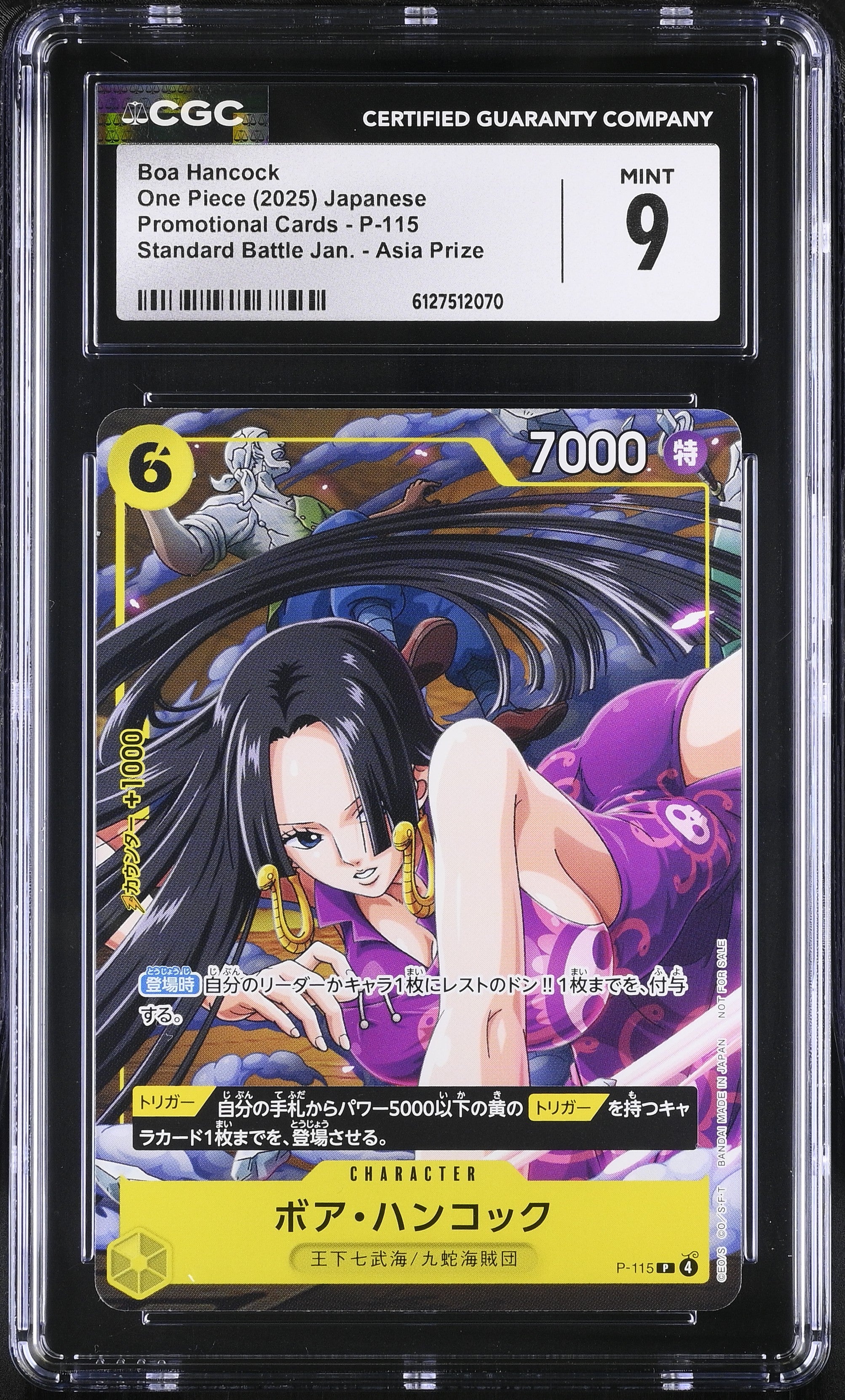 Boa Hancock P-115 CGC 9 Mint 2025 V Jump January '26 Issue Promotional Cards One Piece Japanese