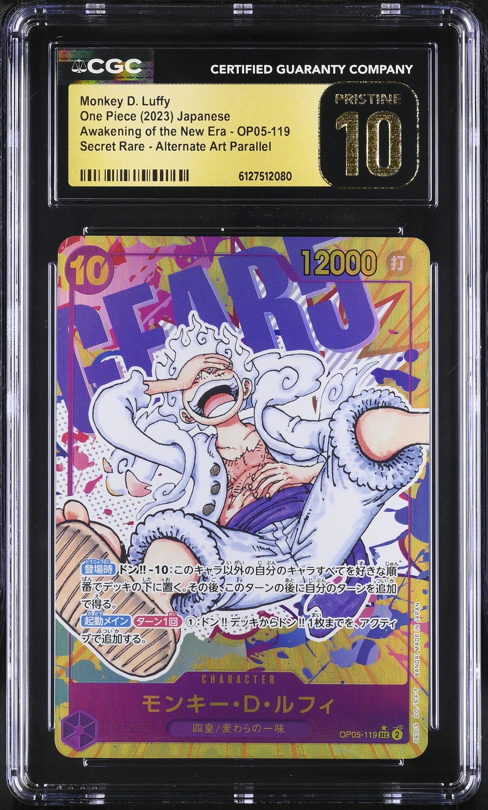 Monkey D. Luffy OP05-119 CGC 10 Pristine 2023 Alternate Art Parallel  One Piece Japanese