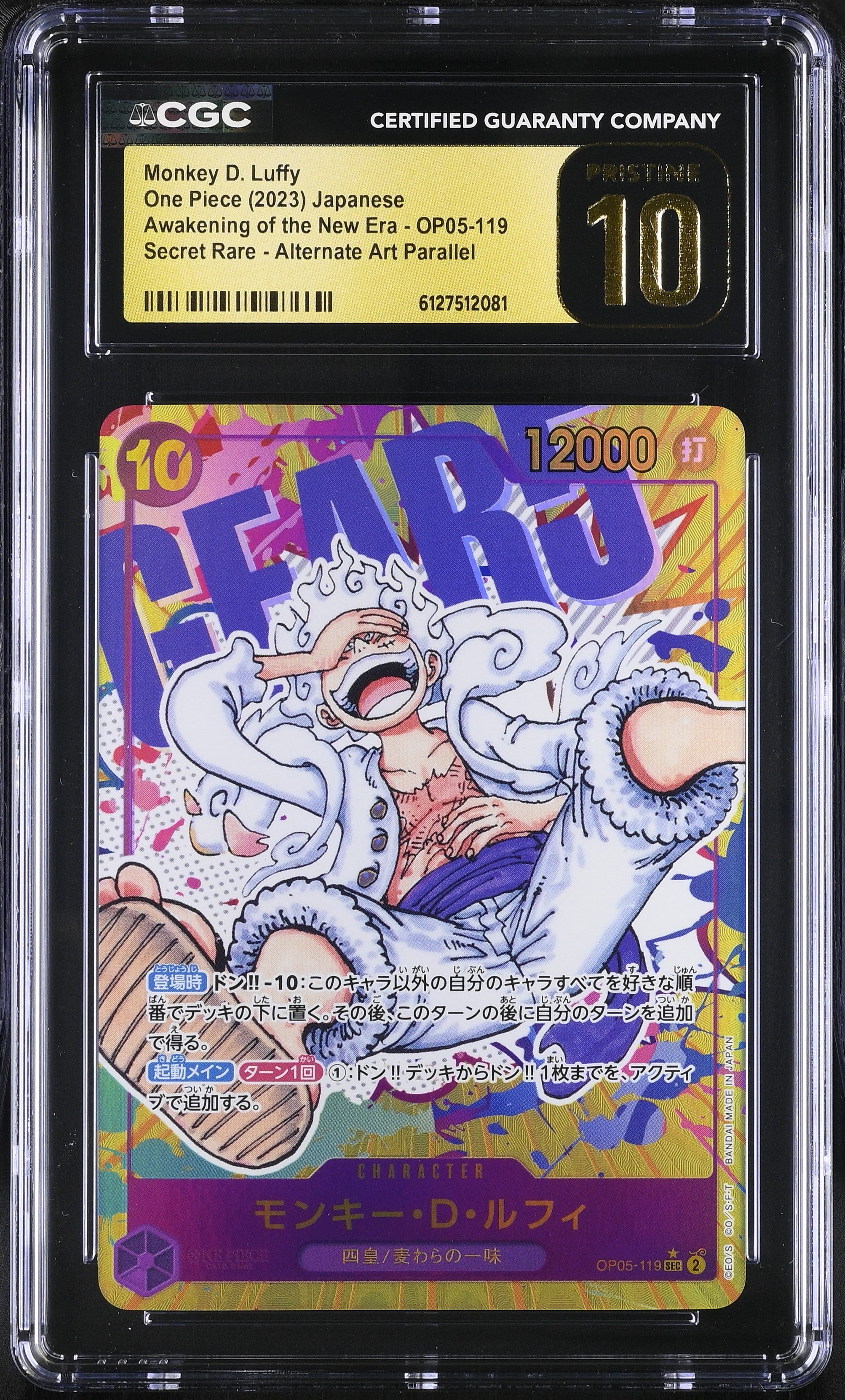 Monkey D. Luffy OP05-119 CGC 10 Pristine 2023 Alternate Art Parallel  One Piece Japanese