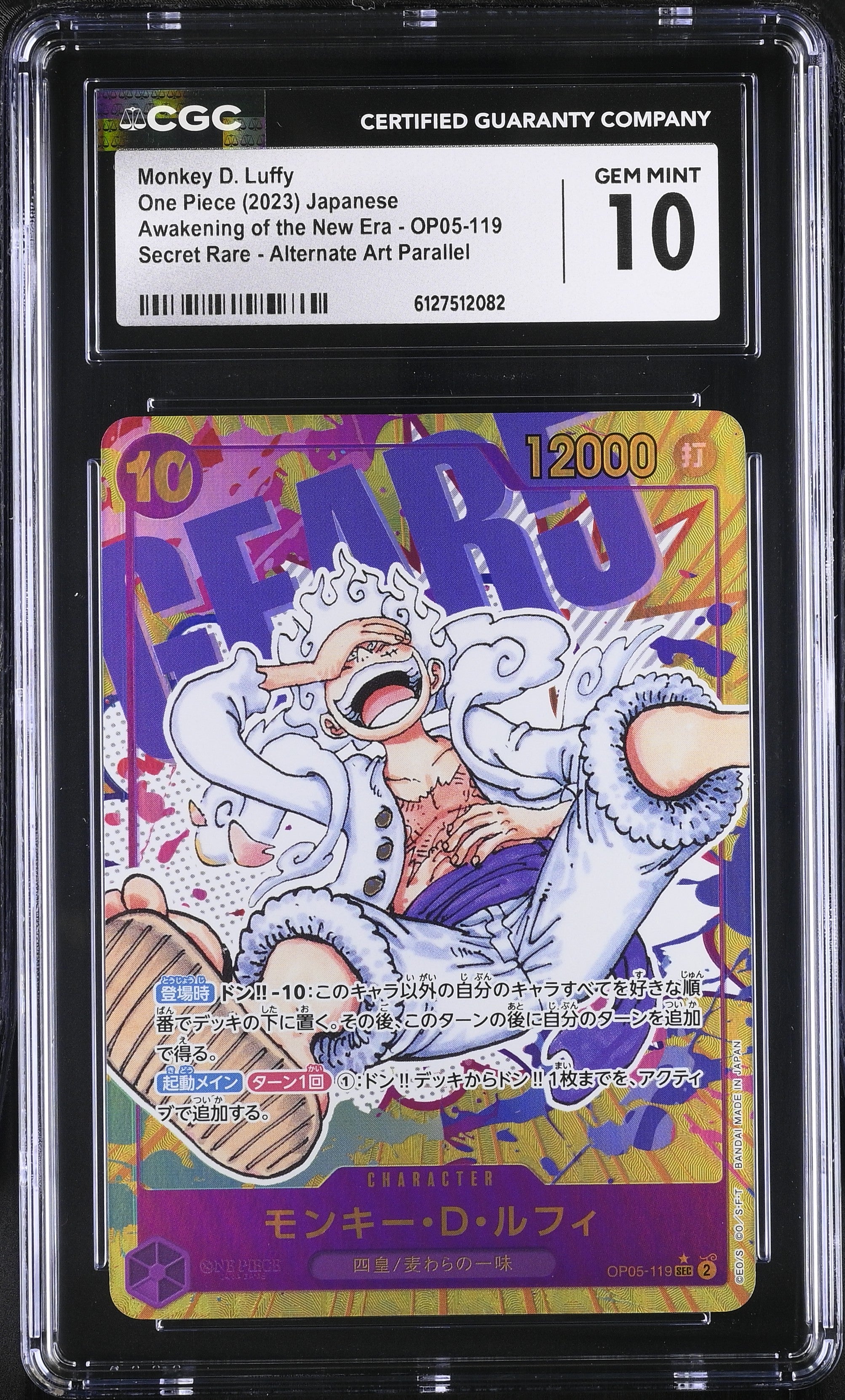Monkey D. Luffy OP05-119 CGC 10 Gem Mint 2023 Alternate Art Parallel One Piece Japanese