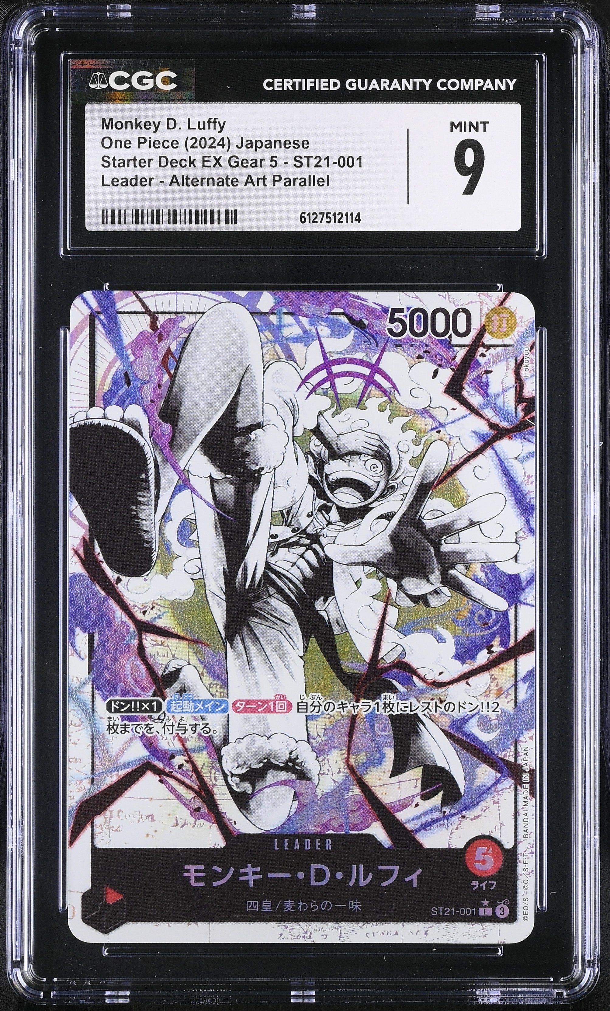 Monkey D. Luffy ST21-001 CGC 9 Mint 2024 Borderless Starter Deck EX Gear 5 One Piece Japanese