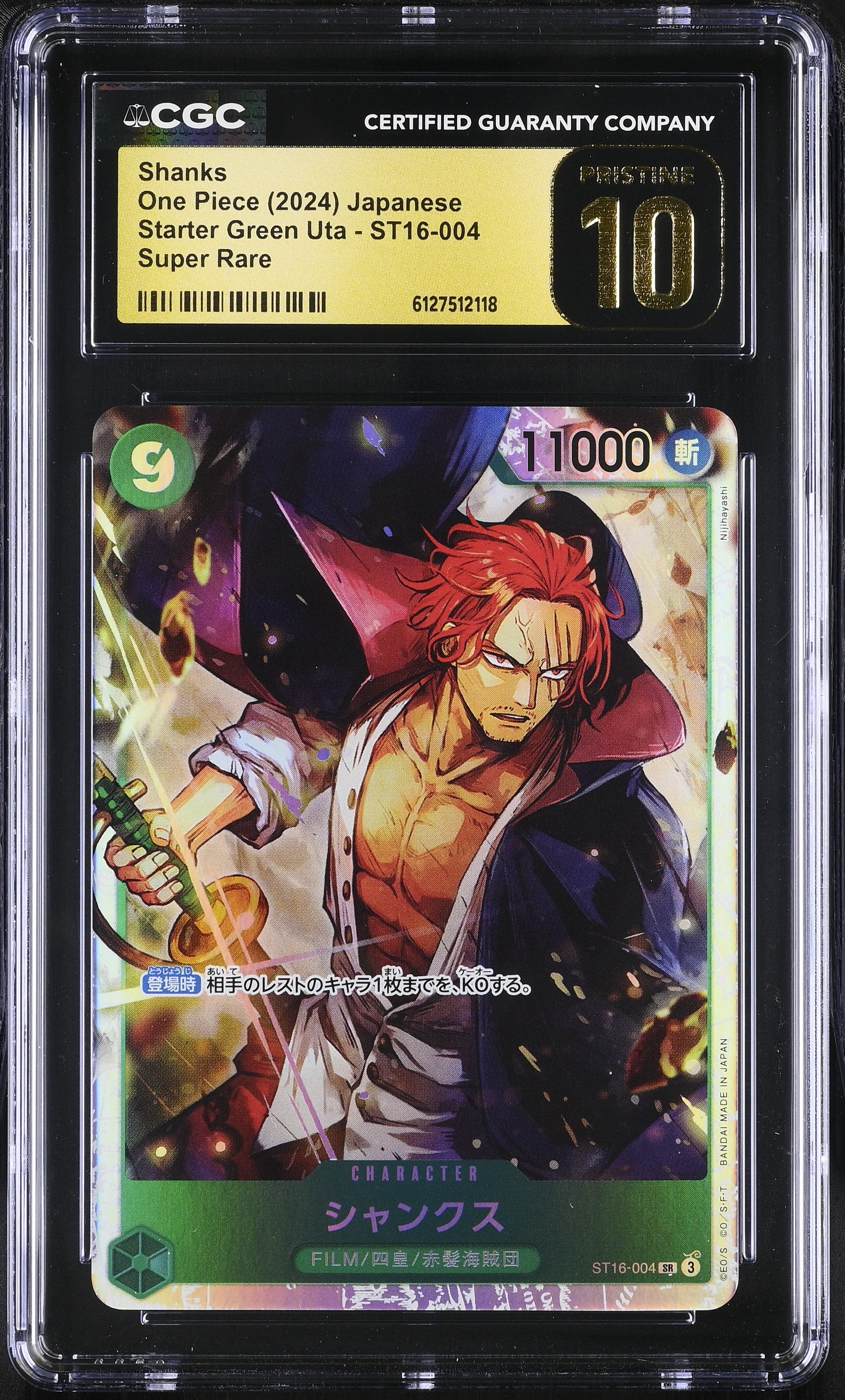 Shanks ST16-004 CGC 10 Pristine 2024 Starter Green Uta One Piece Japanese