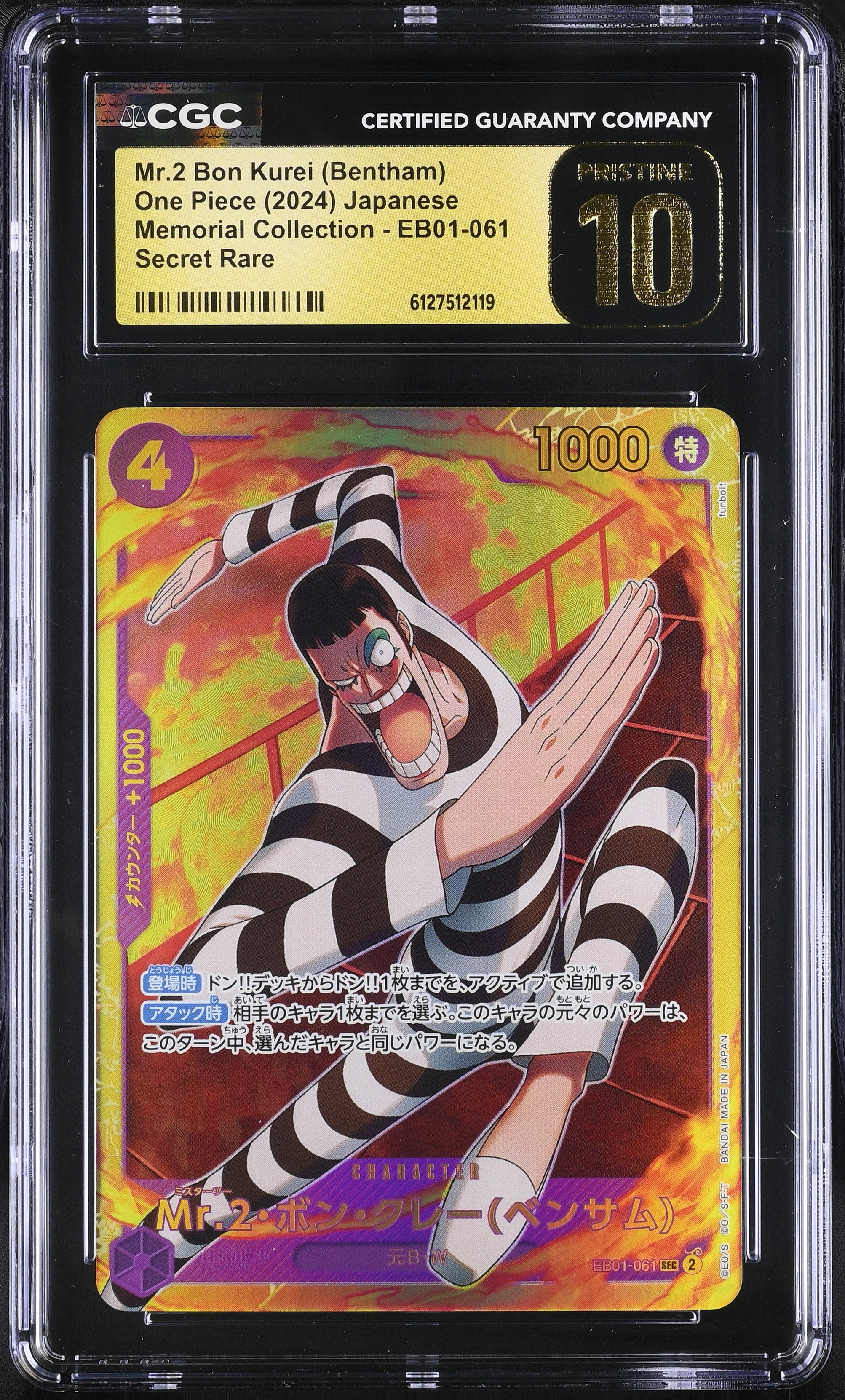 Mr.2 Bon Kurei (bentham) EB01-061 CGC 10 Pristine 2024 Memorial Collection One Piece Japanese