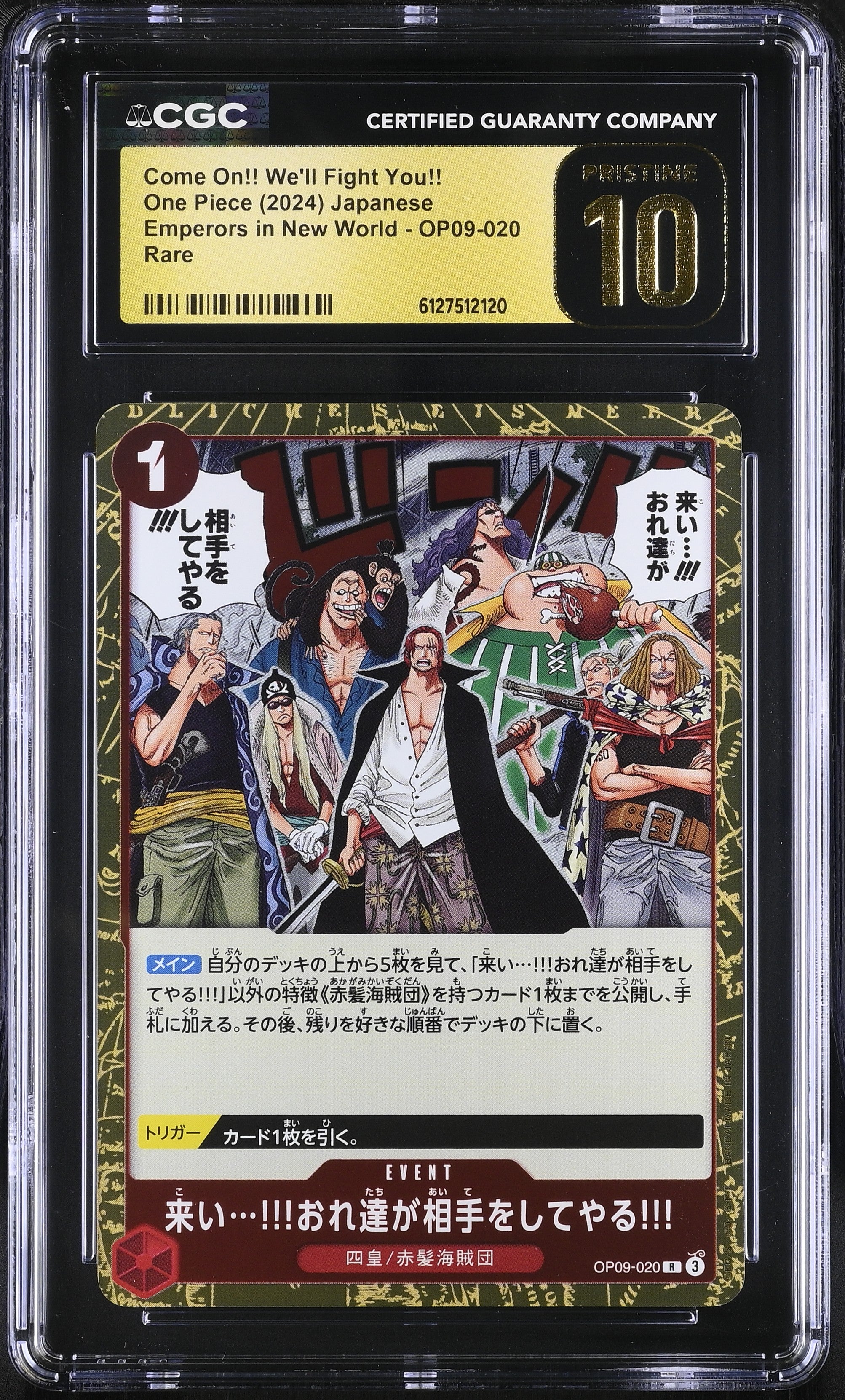 Come On!! We'll Fight You!! OP09-020 CGC 10 Pristine 2024  One Piece Japanese