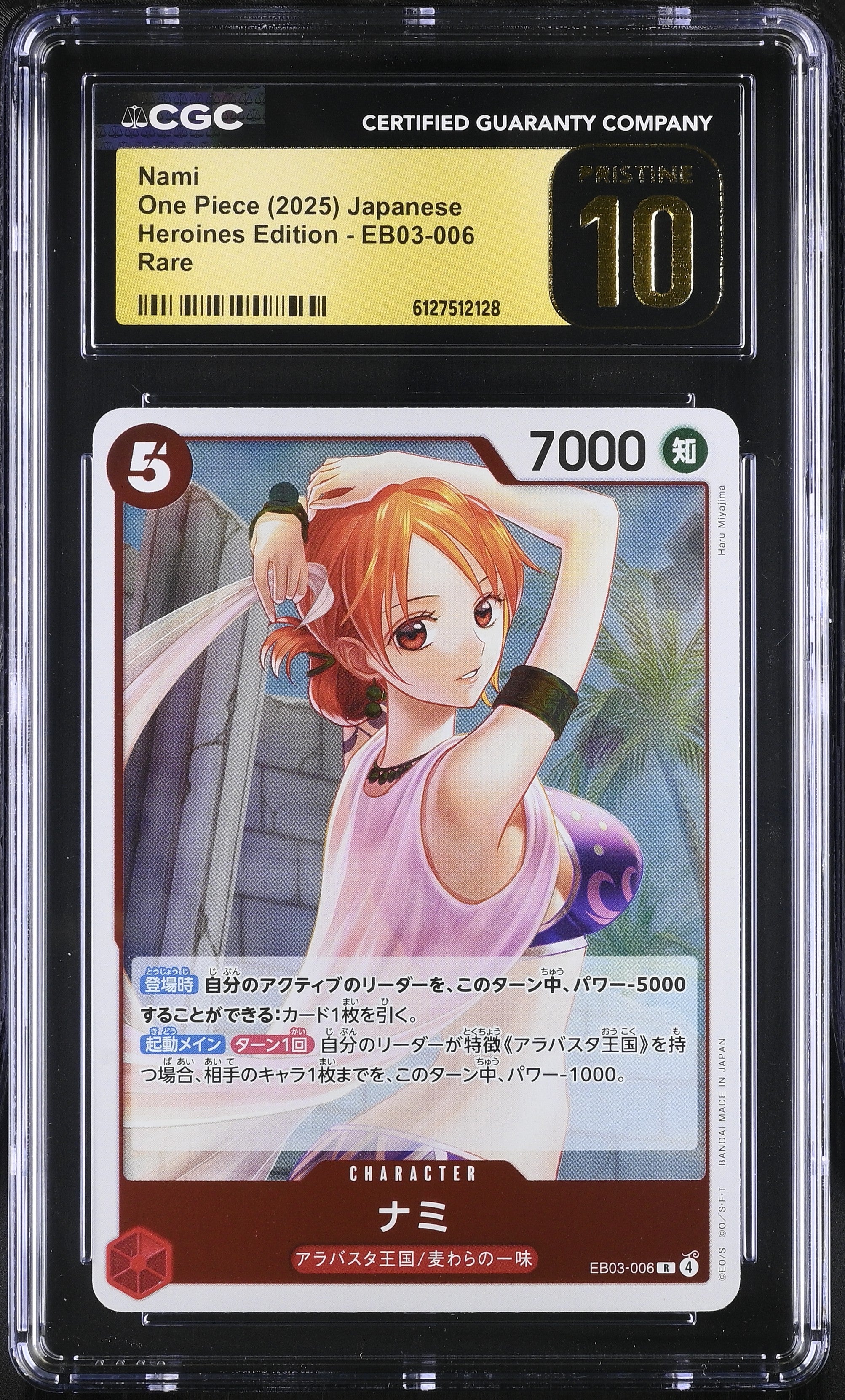 Nami EB03-006 CGC 10 Pristine 2025 Heroines Edition One Piece Japanese
