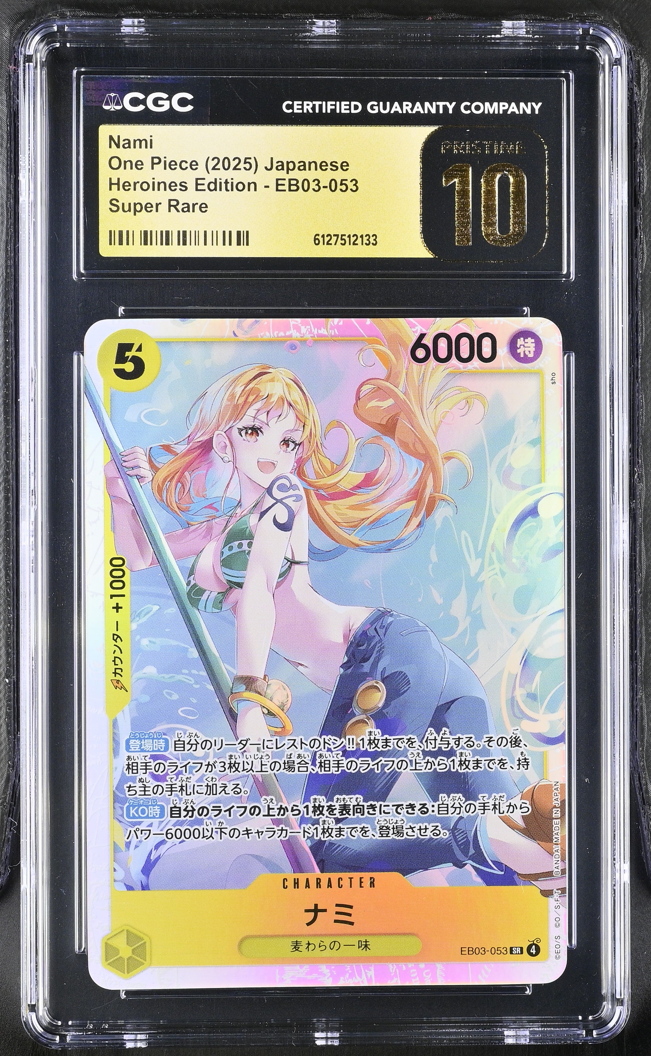 Nami EB03-053 CGC 10 Pristine 2025 Heroines Edition One Piece Japanese