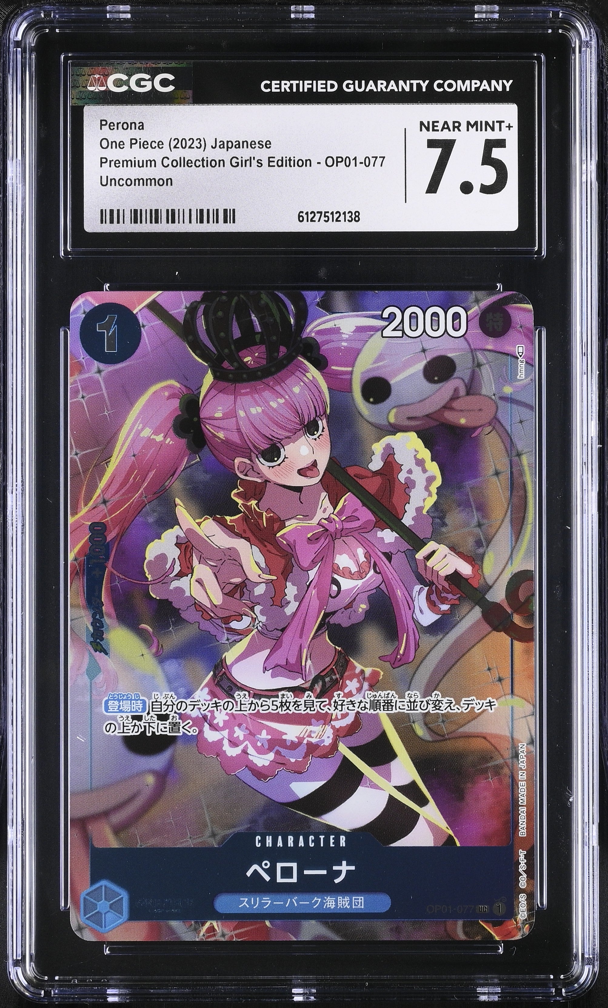 Perona OP01-077 CGC 7.5 Near Mint+ 2023 Premium Collection Girl's Edition One Piece Japanese