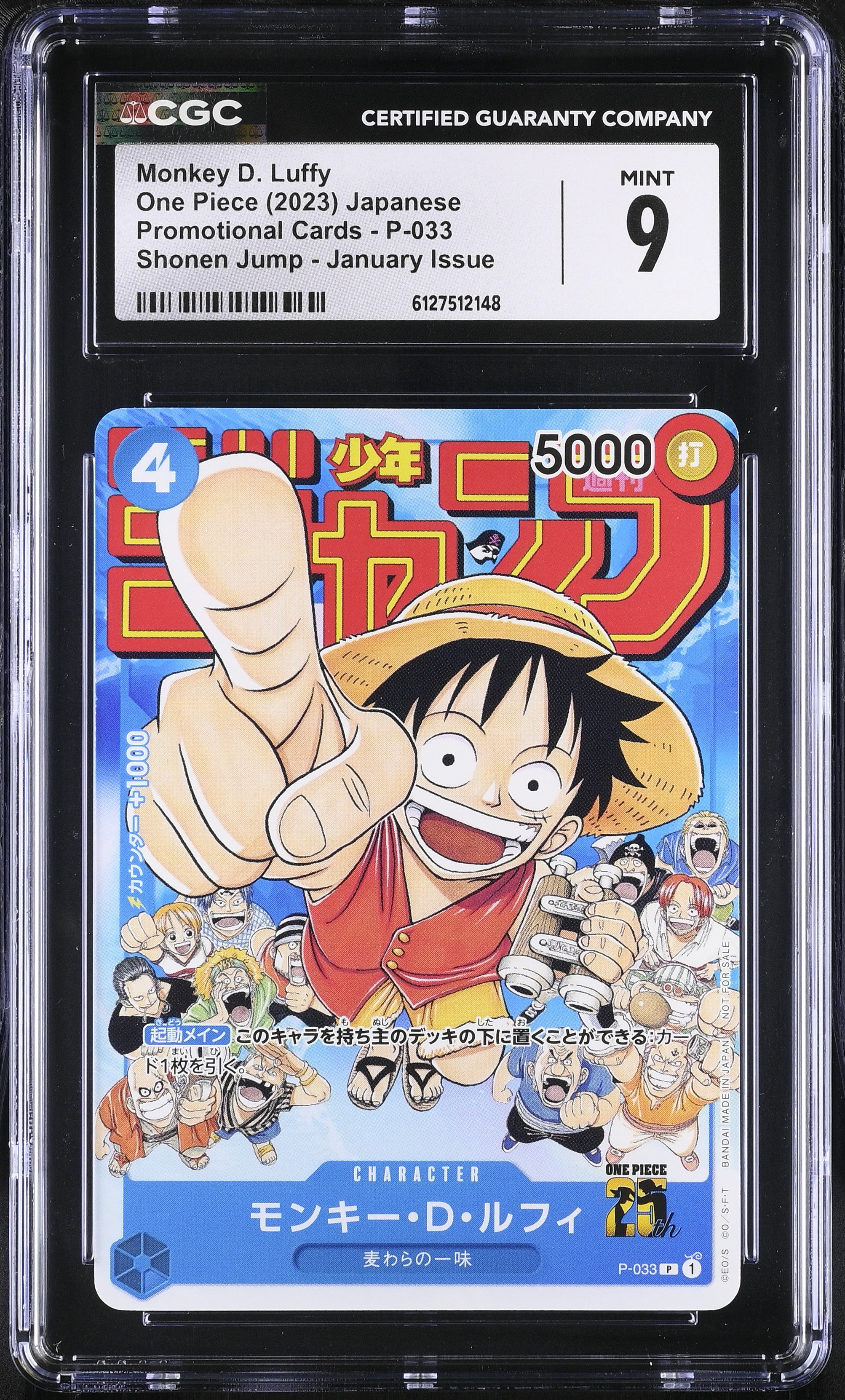 Monkey D. Luffy P-033 CGC 9 Mint 2023 Shonen Jump January Issue Promotional Cards One Piece Japanese