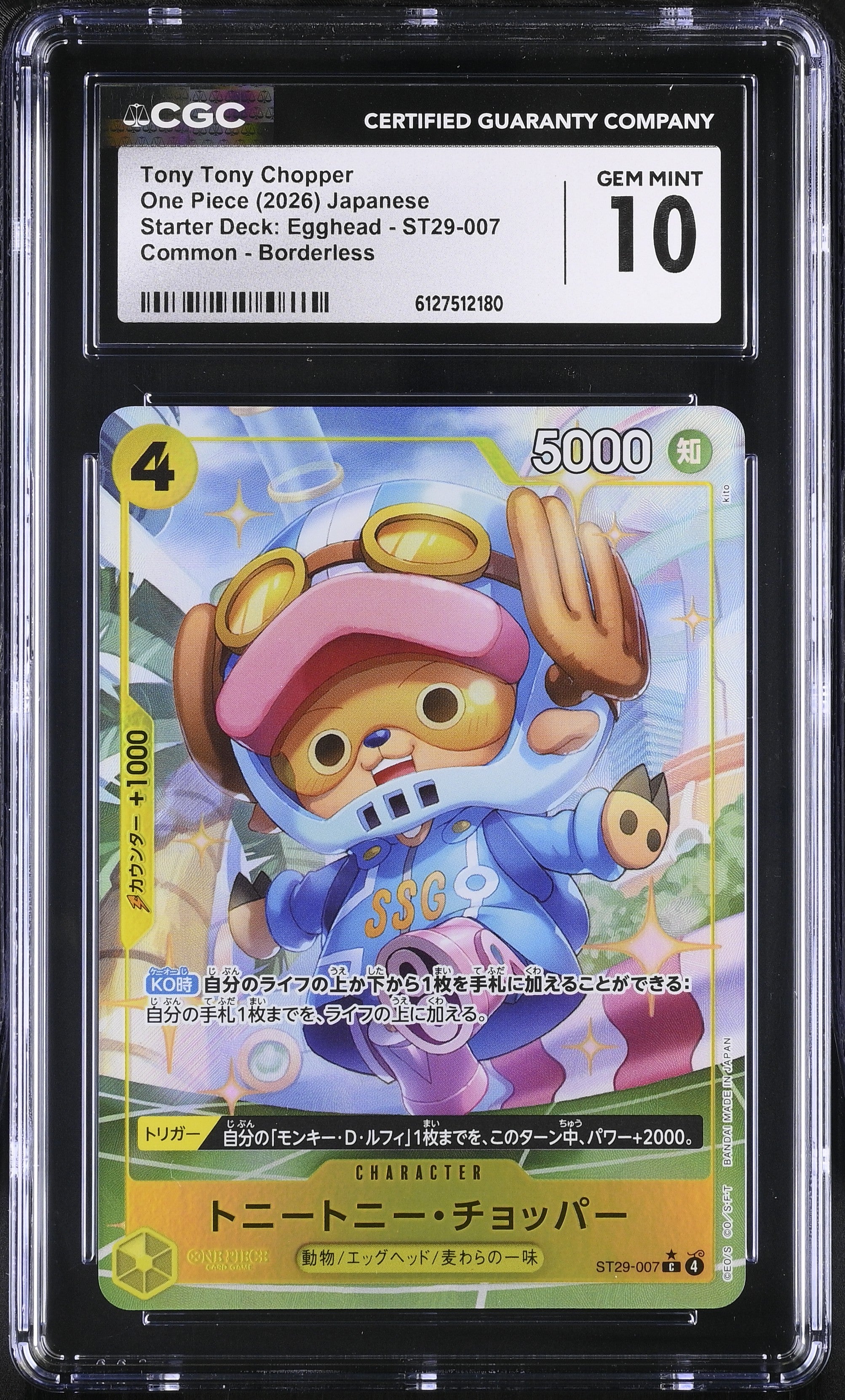 Tony Tony Chopper ST29-007 CGC 10 Gem Mint 2026 Borderless Starter Deck: Egghead One Piece Japanese