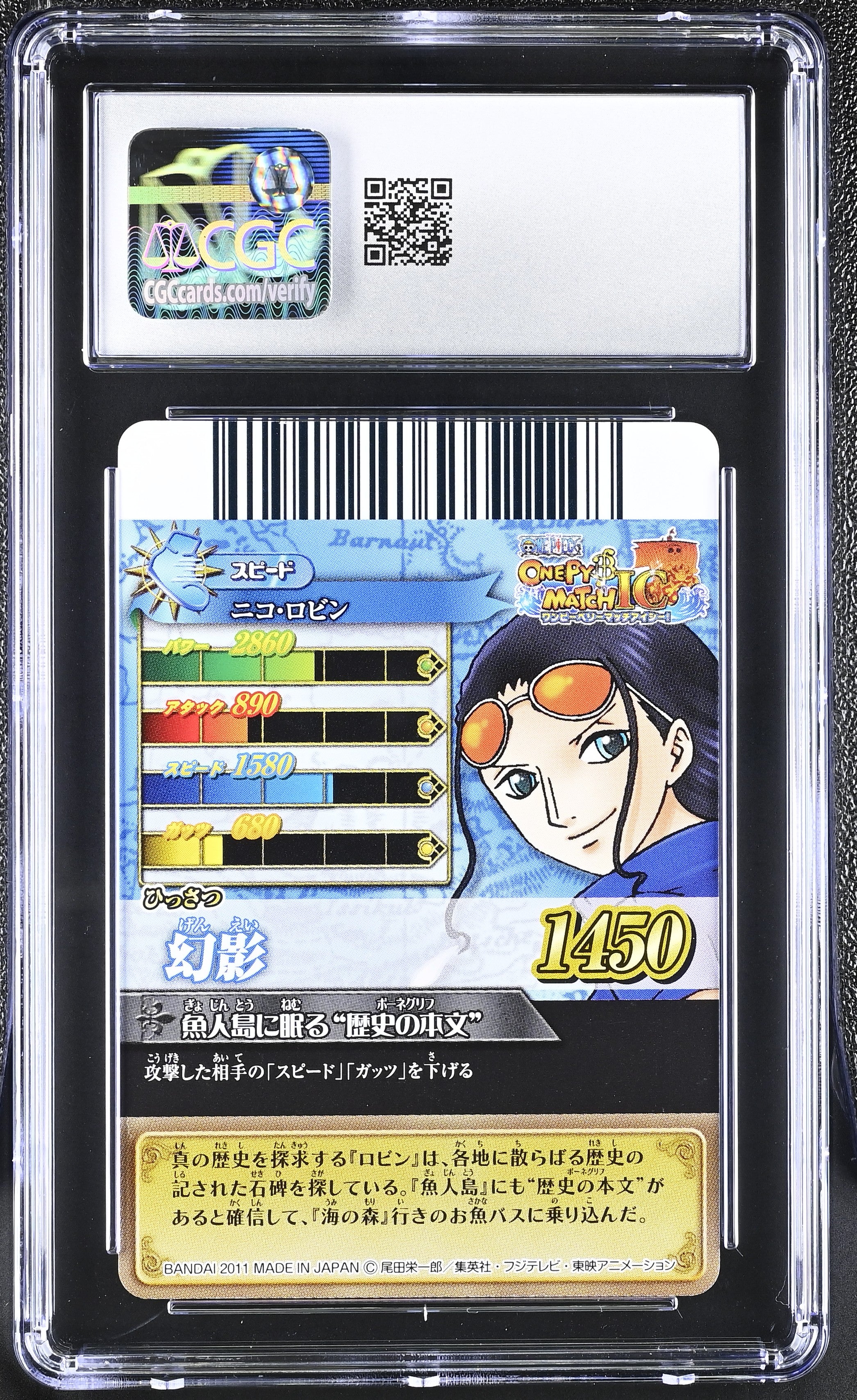 Nico Robin IC2-19 CGC 9 Mint 2011 Onepy B Match Ic Pt.2 One Piece Japanese