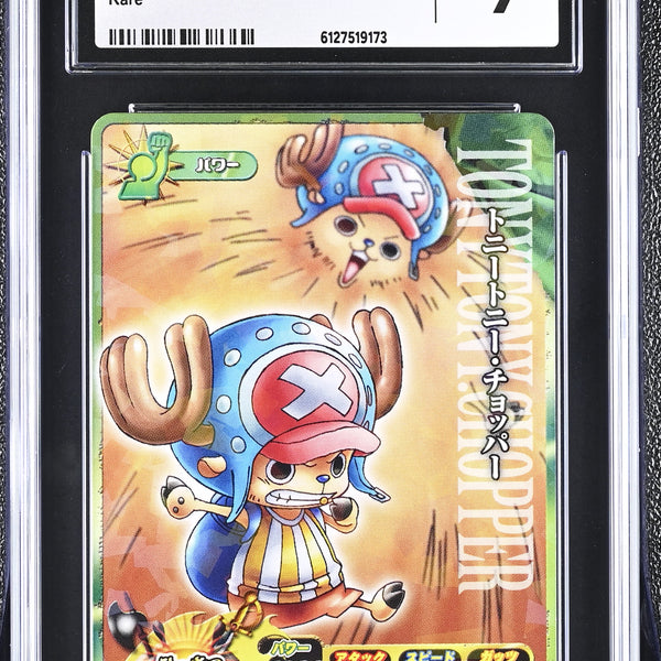 one piece yugioh cards Monkey D. Luffy OP05-060 Alternate Art main image 1