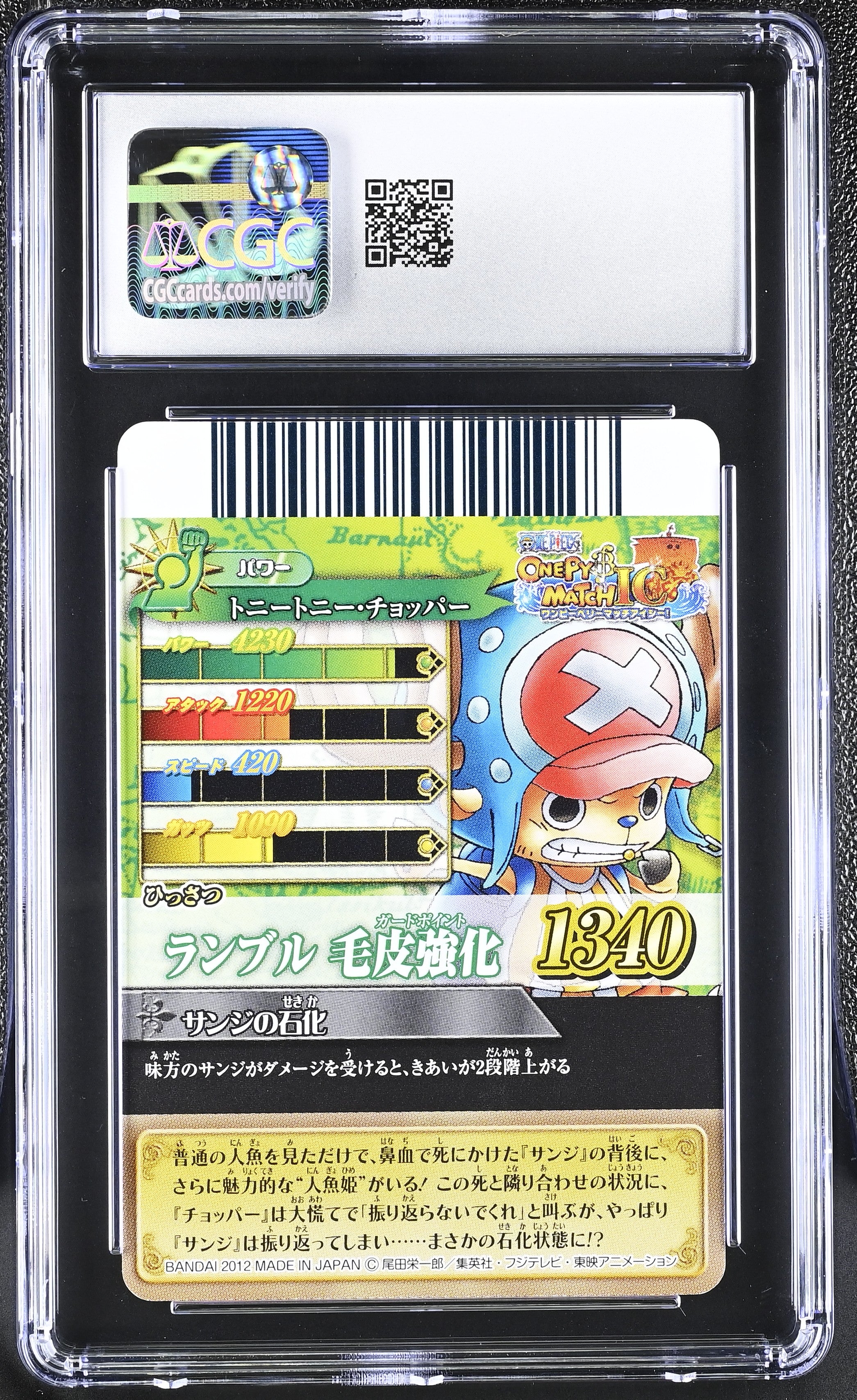 Tony Tony Chopper IC3-11 CGC 9 2012 Onepy B Match Ic Pt.3 One Piece Japanese