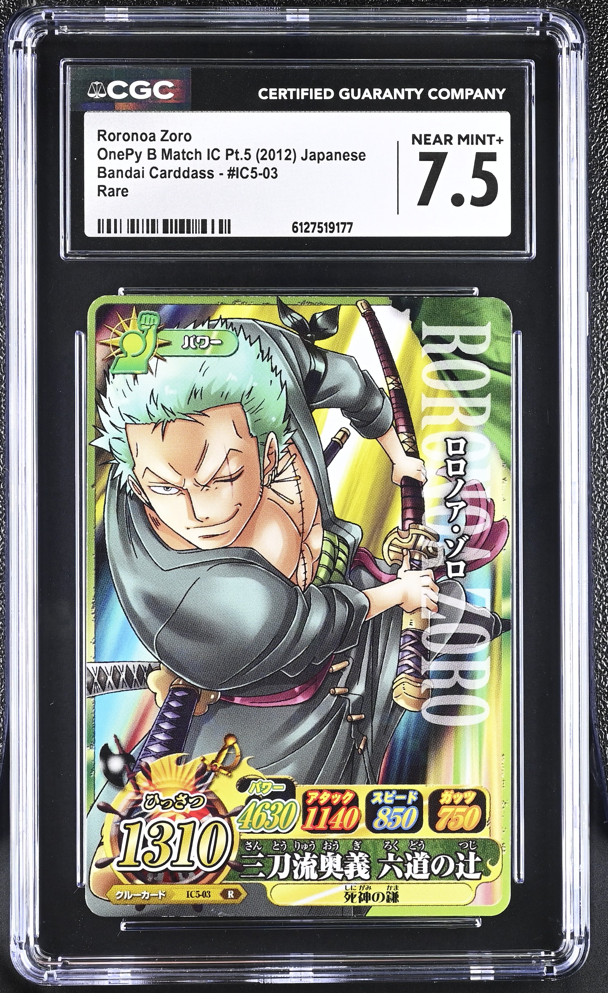 Roronoa Zoro IC5-03 CGC 7.5 2012 Onepy B Match Ic Pt.5 One Piece