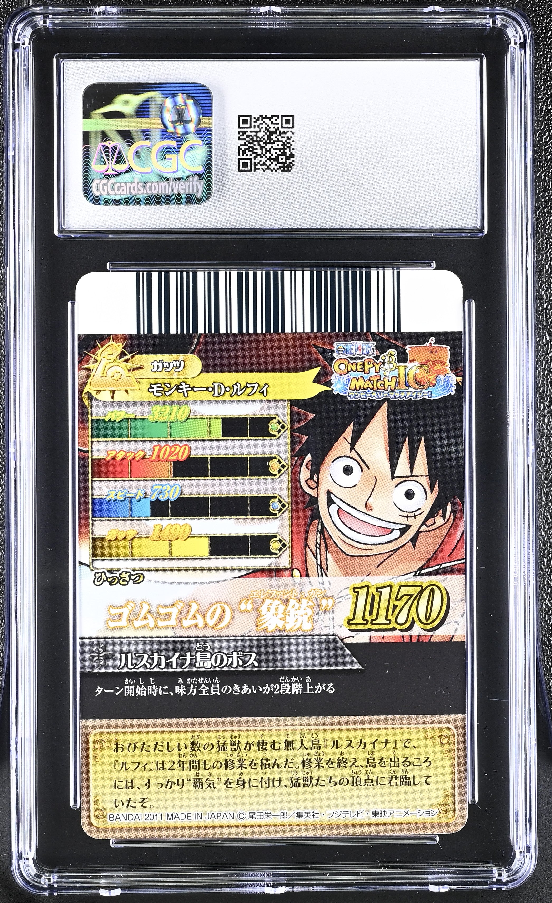 Monkey D. Luffy IC1-02 CGC 9 2011 Onepy B Match Ic Pt.1 One Piece Japanese
