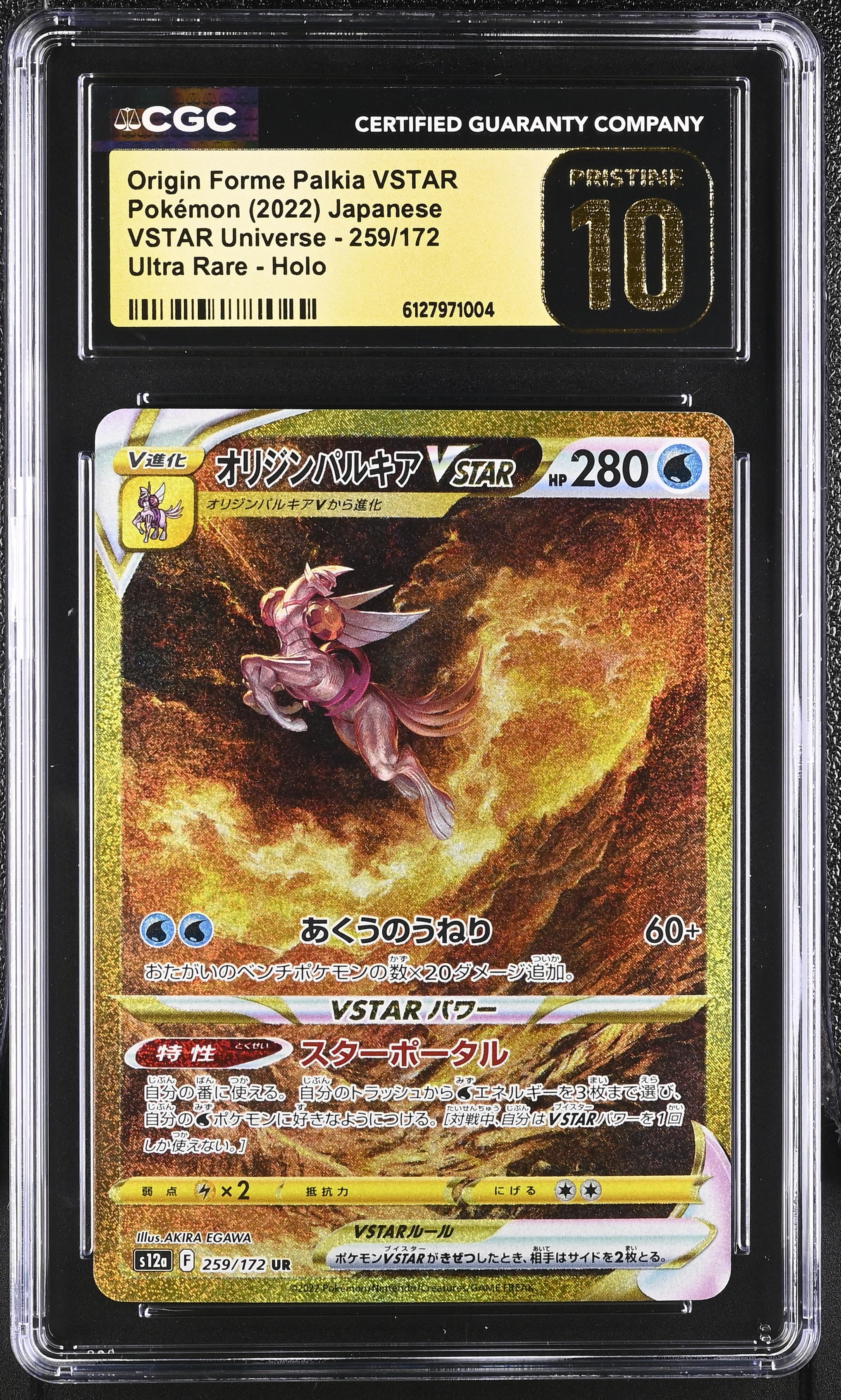 Origin Forme Palkia Vstar 259/172 CGC 10 Pristine 2022 Ultra Rare Holo Vstar Universe Pokemon Japanese