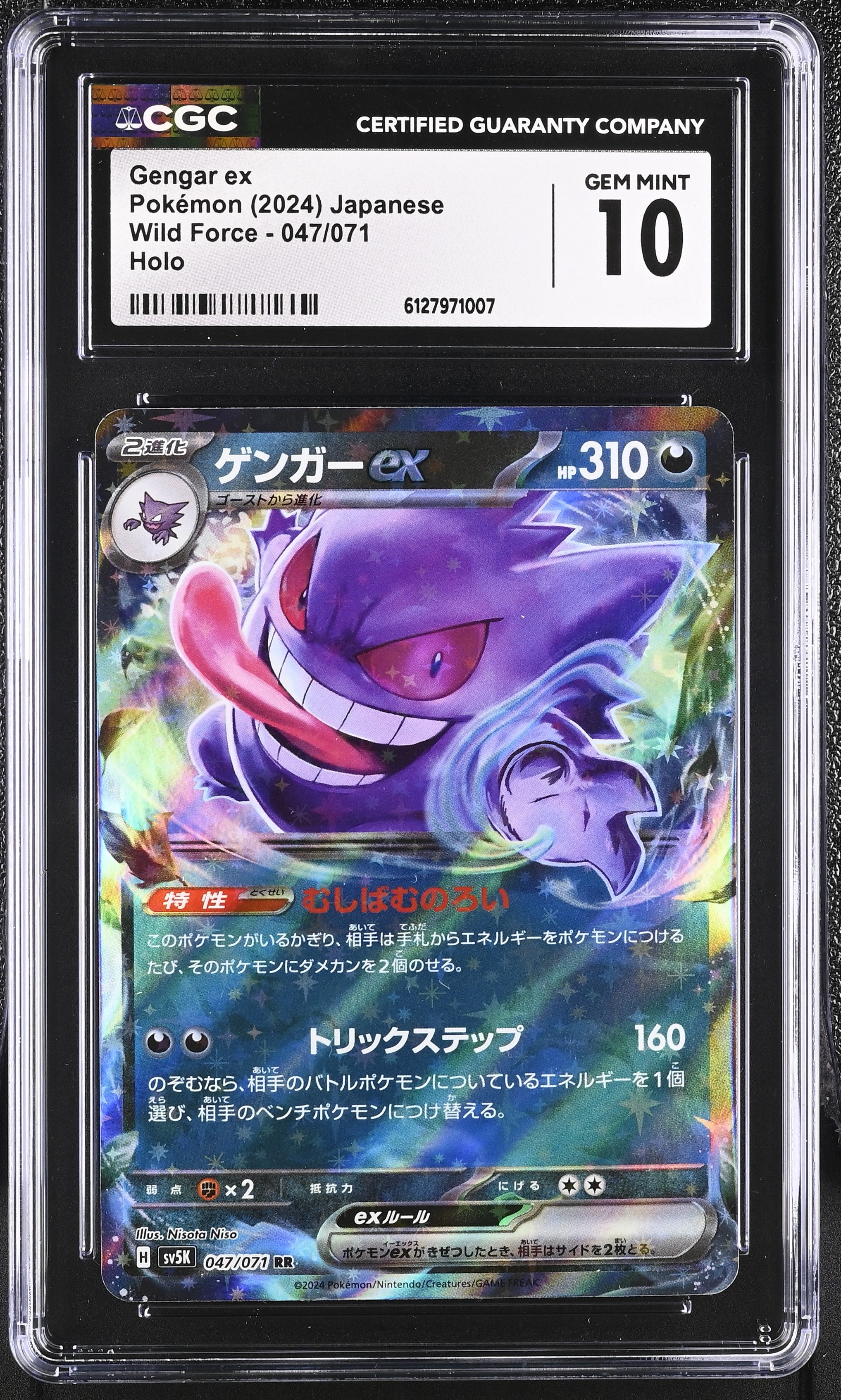 Gengar EX 047/071 CGC 10 Gem Mint 2024 Holo Wild Force Pokemon Japanese
