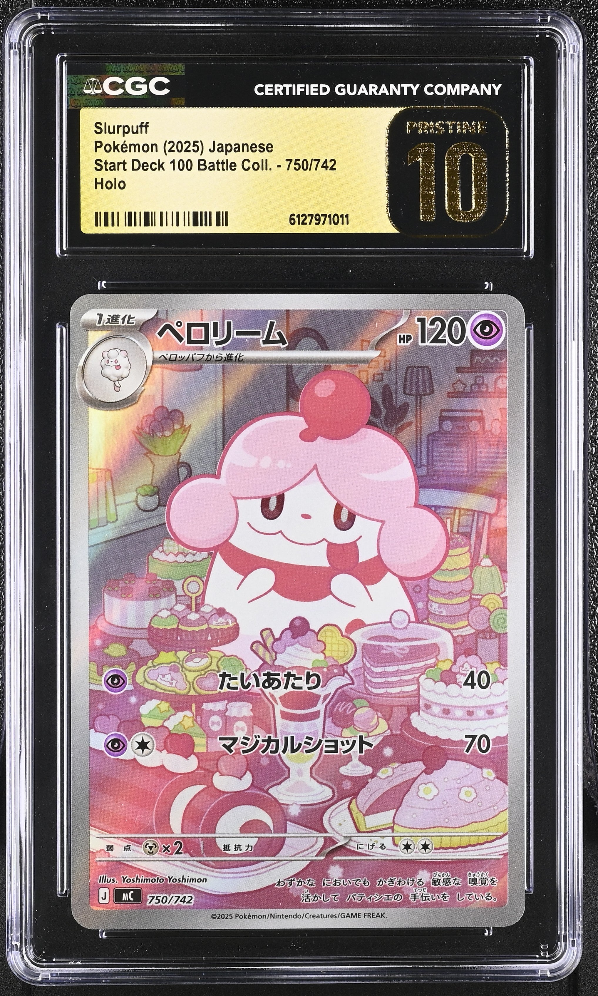 Slurpuff 750/742 CGC 10 Pristine 2025 Holo Start Deck 100 Battle Coll. Pokemon Japanese
