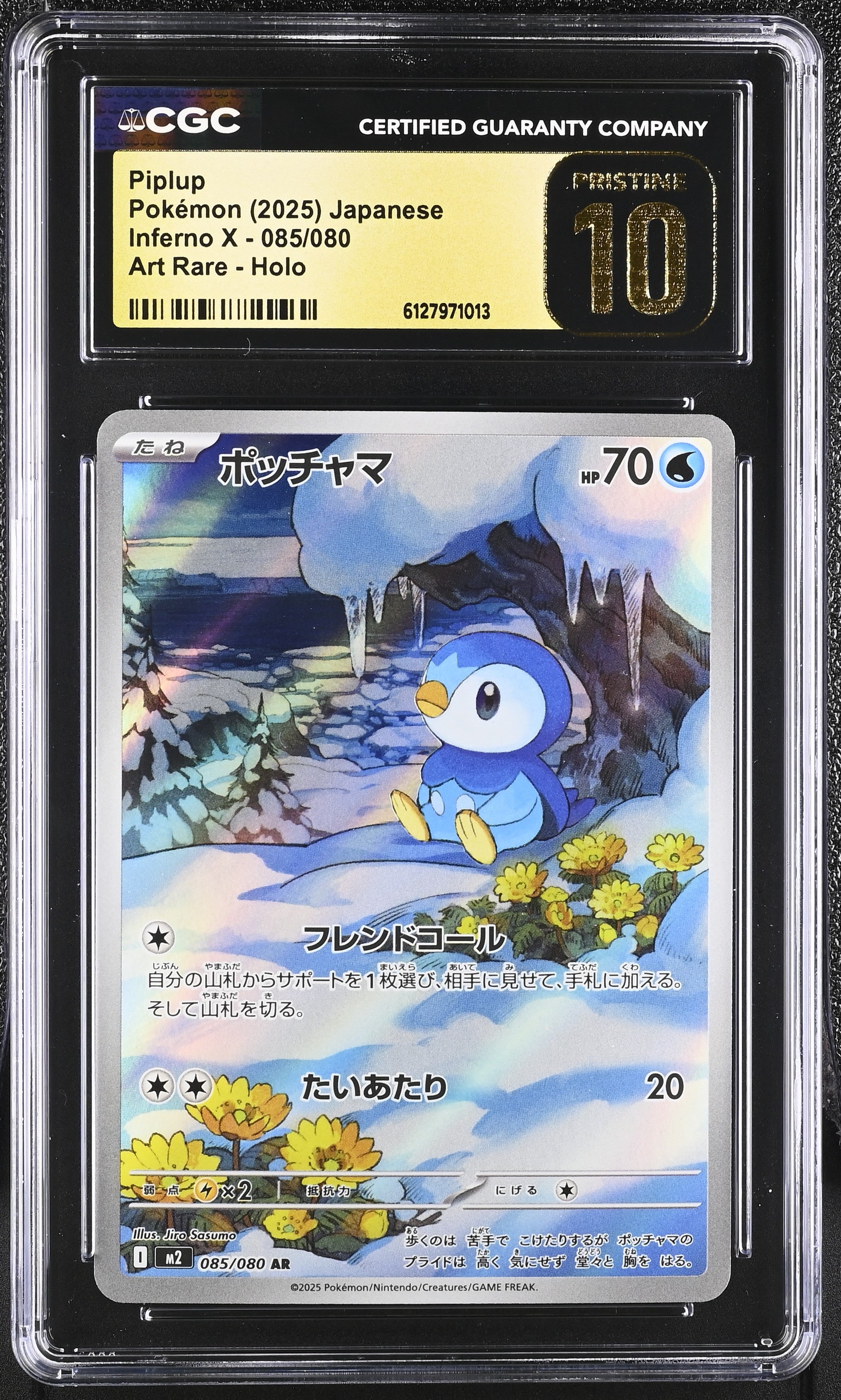 Piplup 085/080 CGC 10 Pristine 2025 Art Rare Holo Inferno X Pokemon Japanese