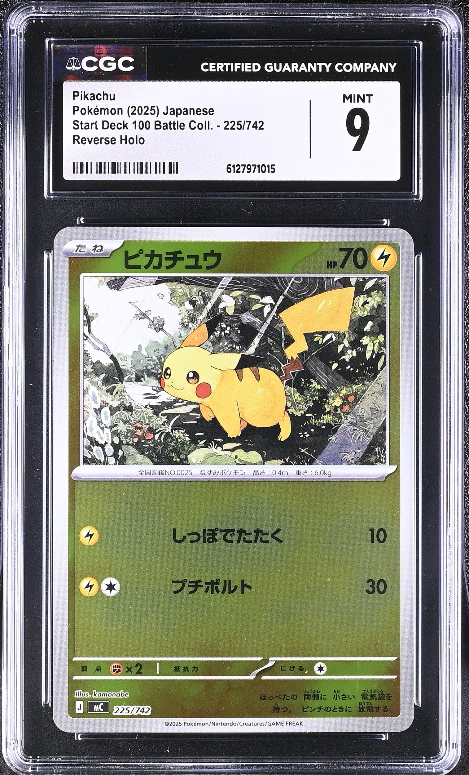 Pikachu 225/742 CGC 9 Mint 2025 Reverse Holo Start Deck 100 Battle Pokemon Japanese