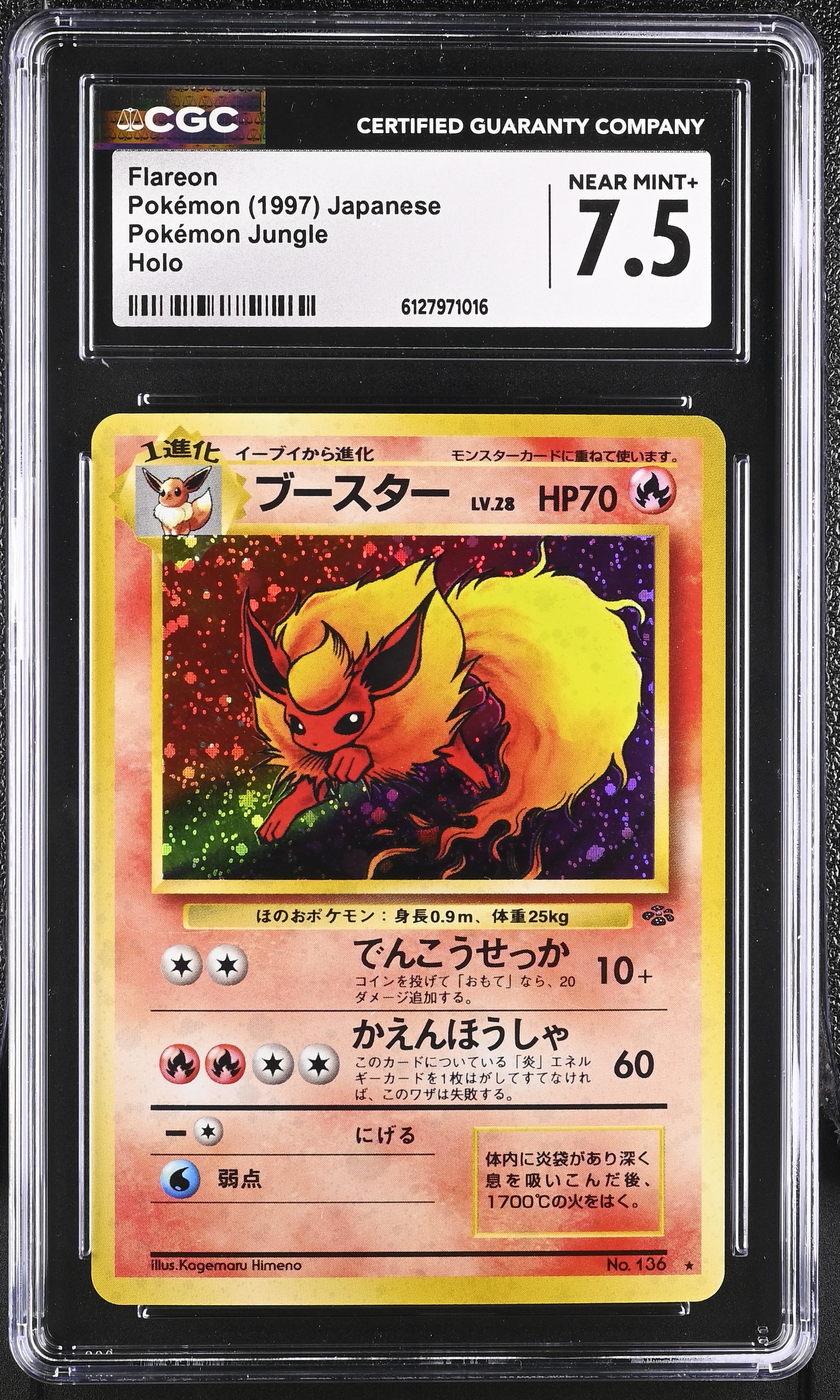 Flareon CGC 7.5 Near Mint+ 1997 Holo Pokemon Jungle Pokemon Japanese