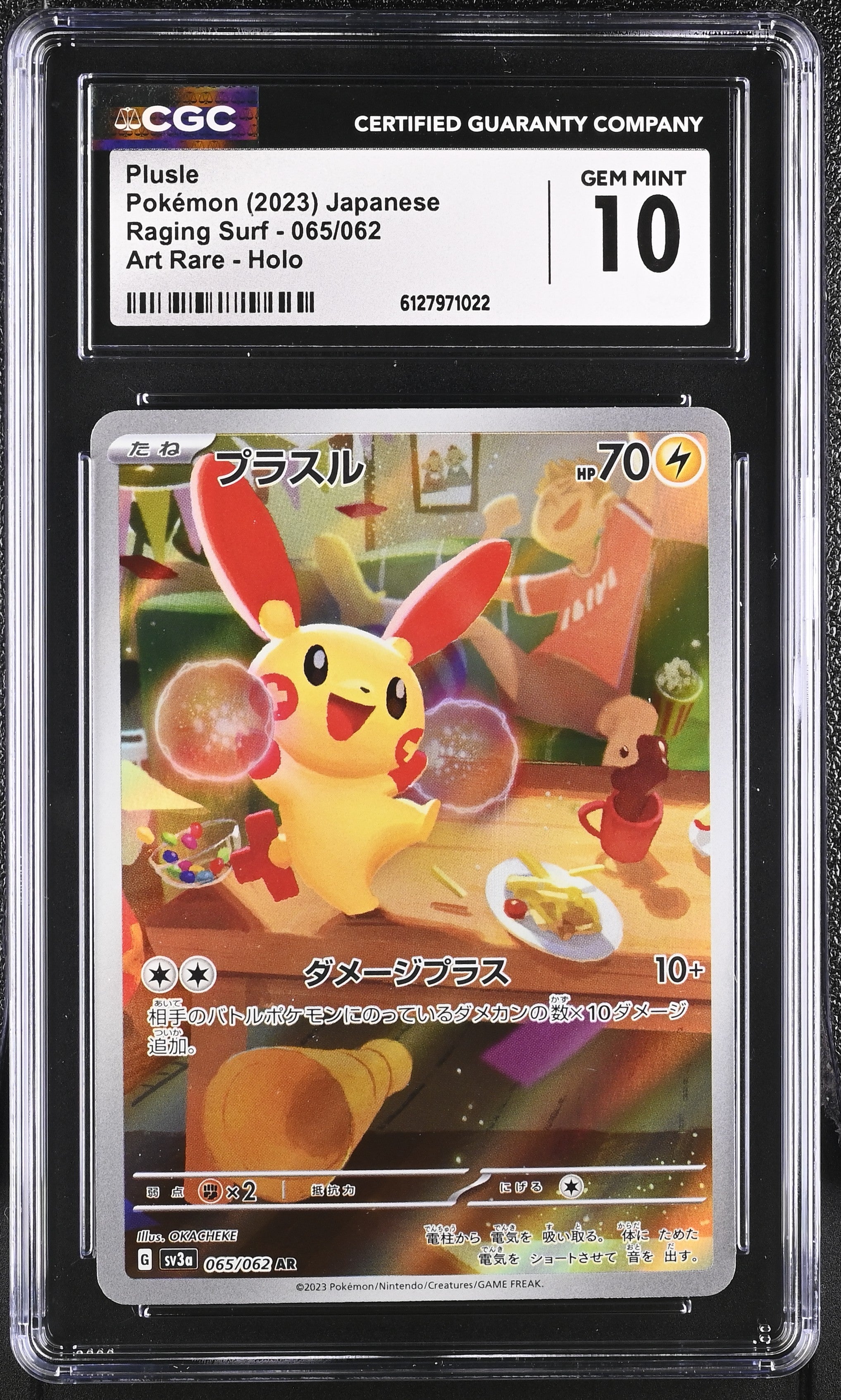 Plusle 065/062 CGC 10 Gem Mint 2023 Art Rare Holo Raging Surf Pokemon Japanese