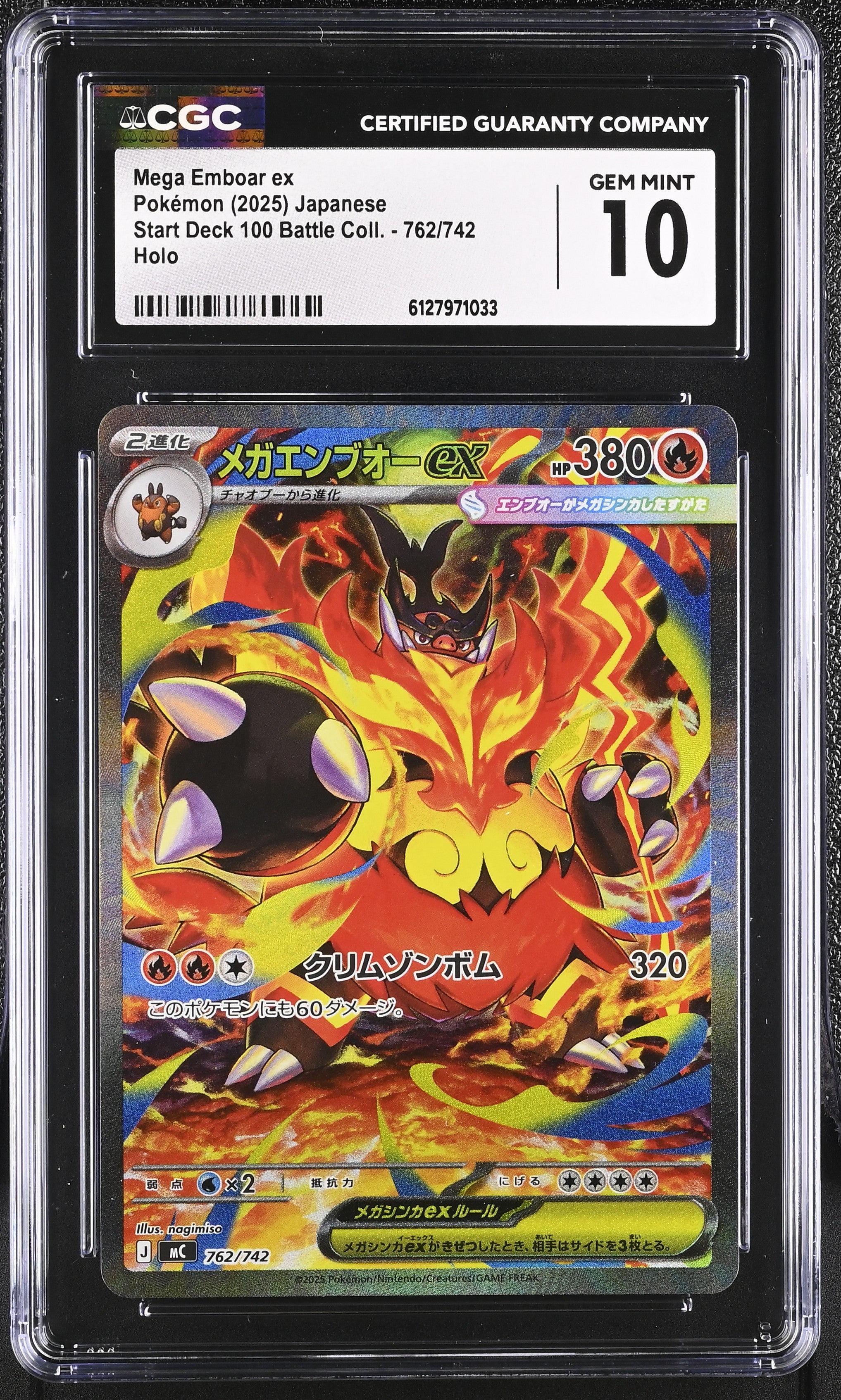 Mega Emboar EX 762/742 CGC 10 Gem Mint 2025 Holo Start Deck 100 Battle Coll. Pokemon Japanese