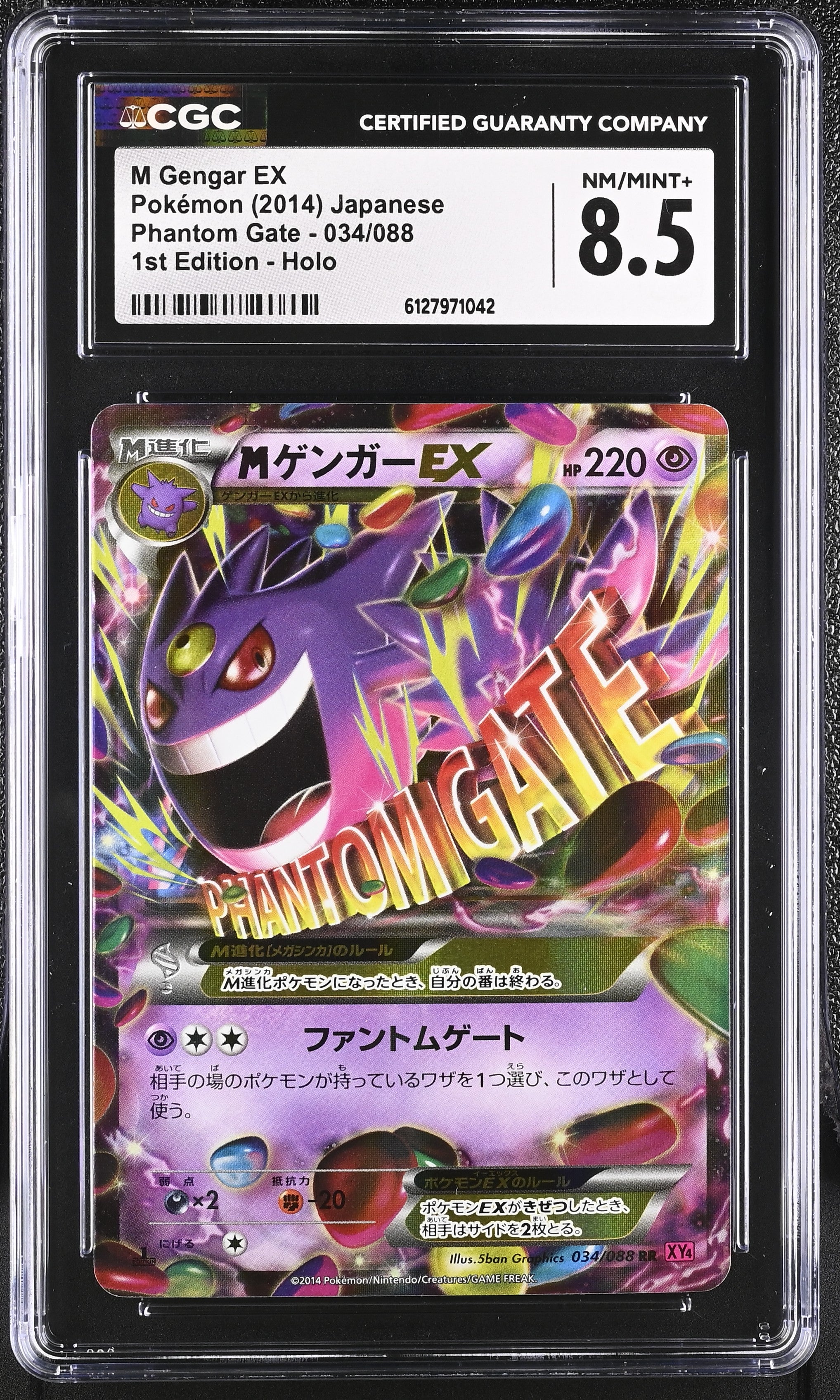 M Gengar EX 034/088 CGC 8.5 Nm/mint+ 2014 1st Edition Holo Phantom Gate Pokemon Japanese