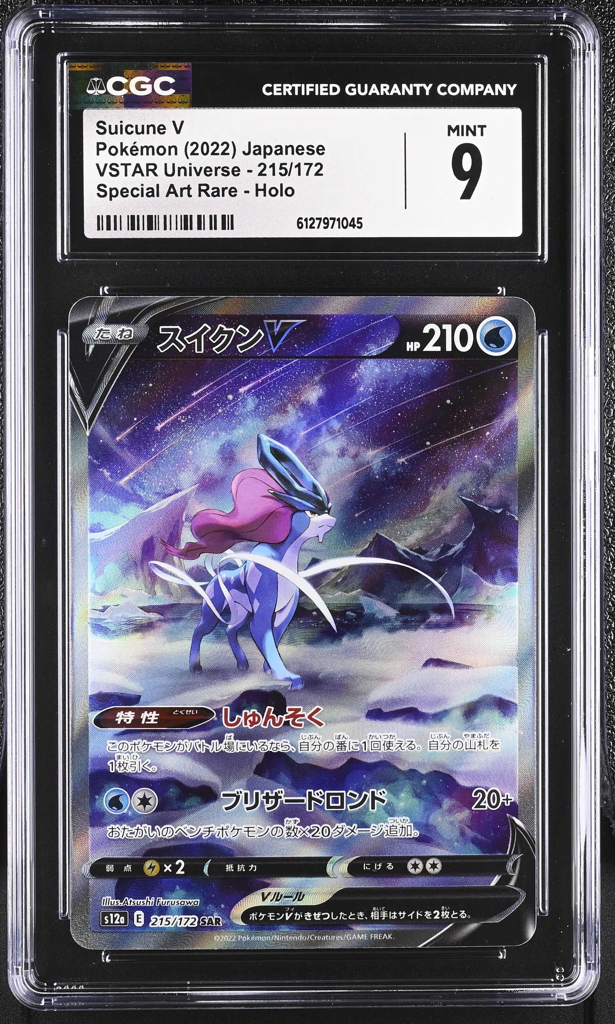 Suicune V 215/172 CGC 9 Mint 2022 Special Art Rare Holo Vstar Universe Pokemon Japanese