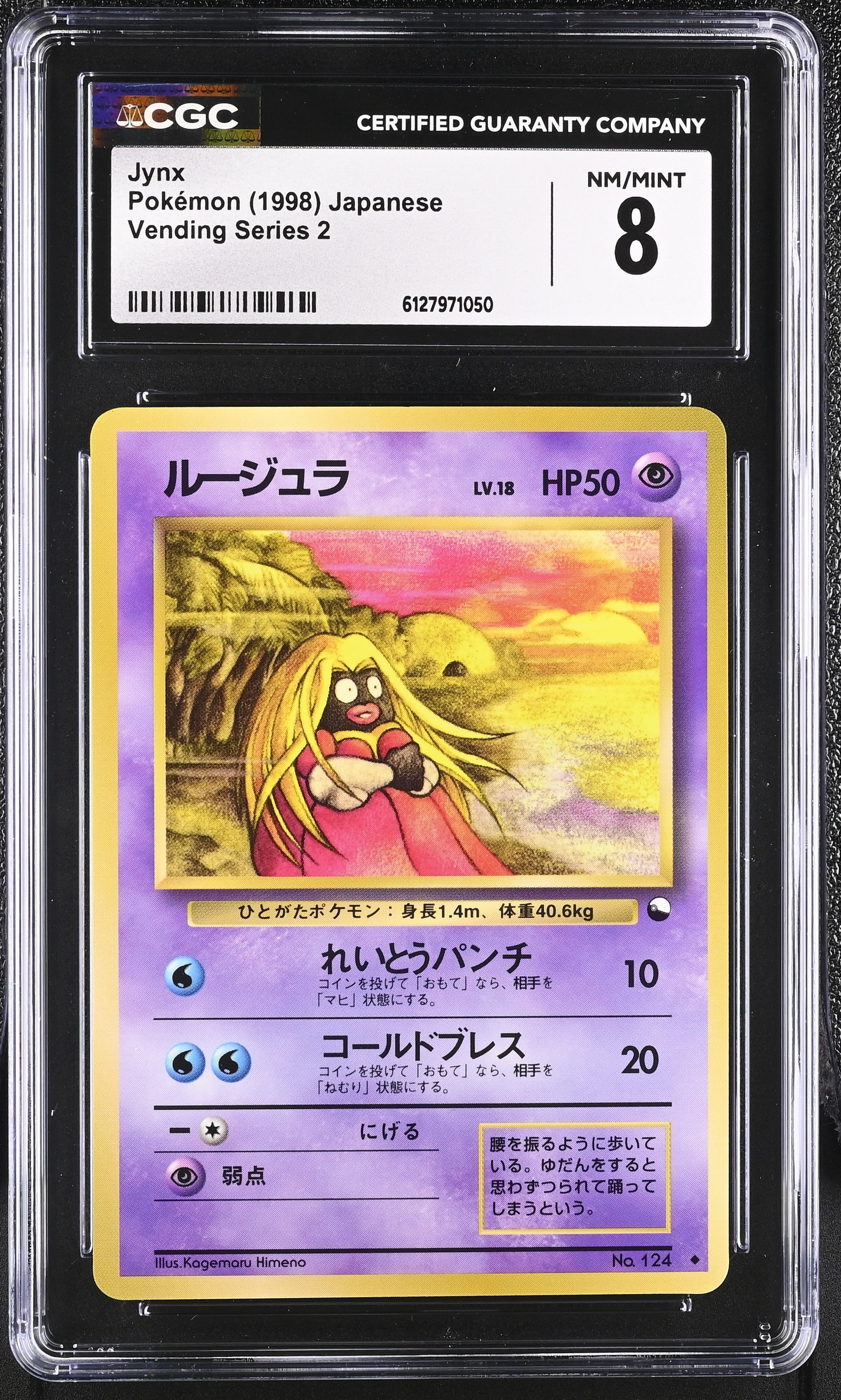 Jynx CGC 8 Nm/mint 1998 Vending Series 2 Pokemon Japanese