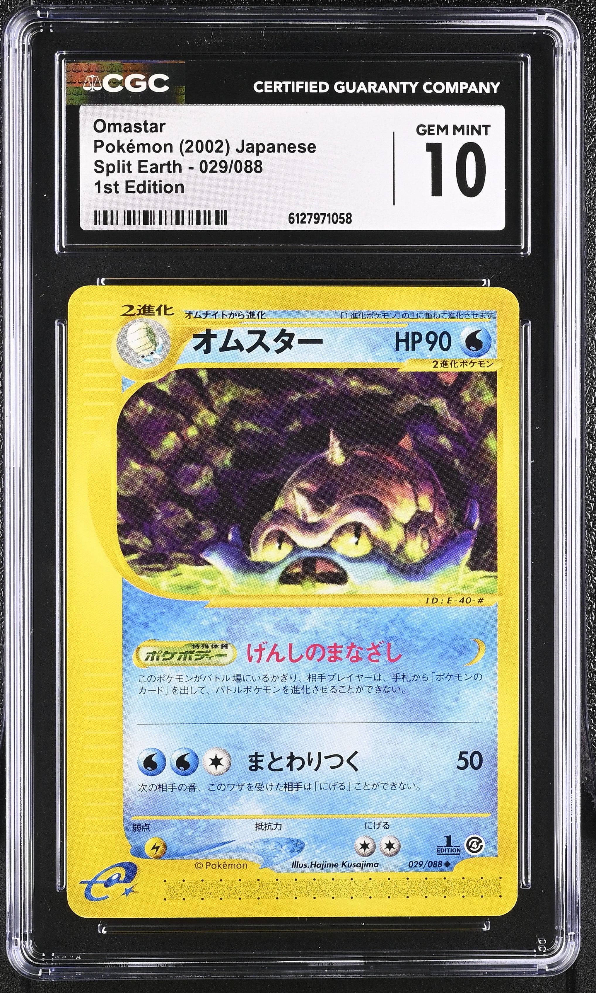 Omastar 029/088 CGC 10 Gem Mint 2002 1st Edition Split Earth Pokemon Japanese