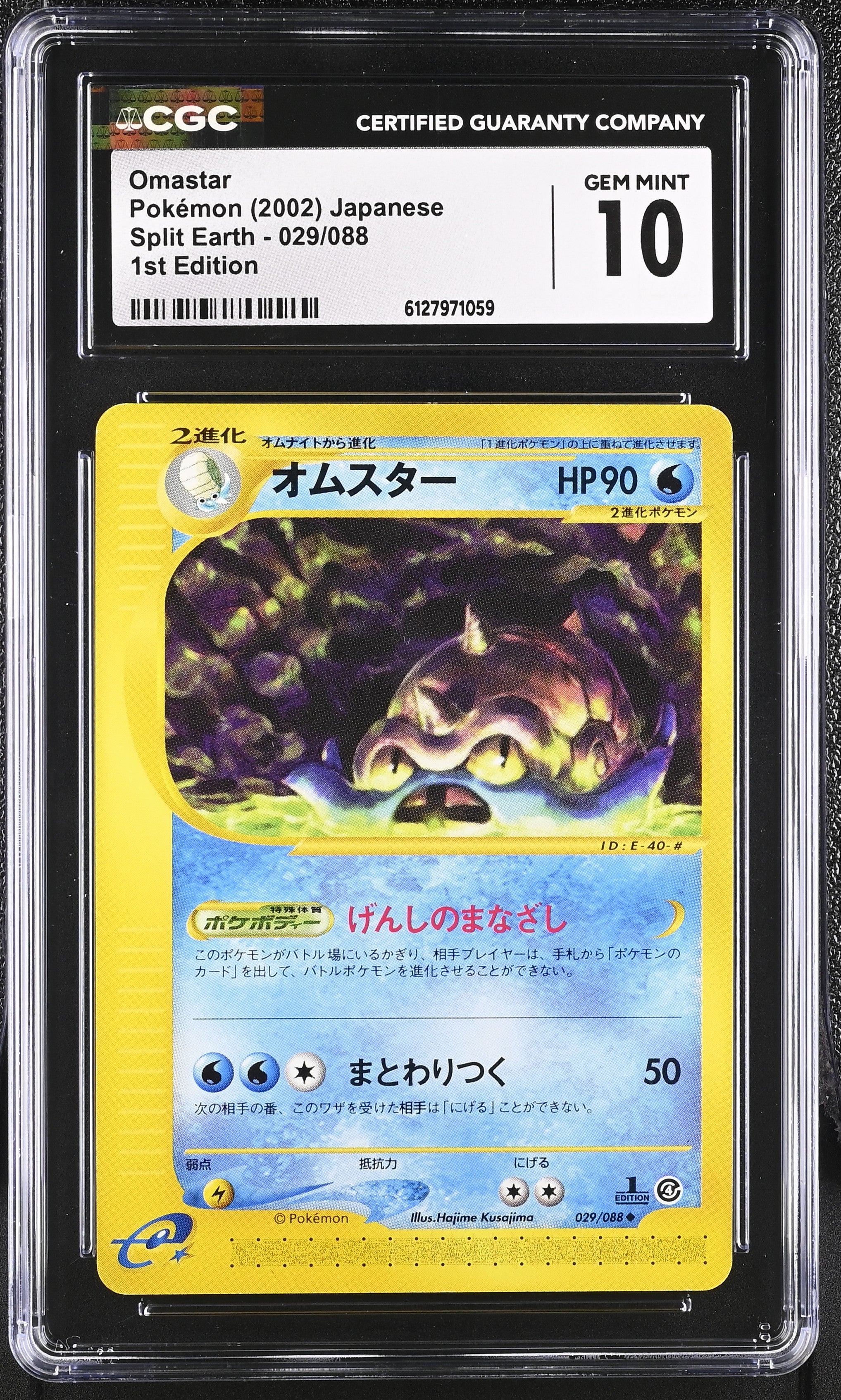 Omastar 029/088 CGC 10 Gem Mint 2002 1st Edition Split Earth Pokemon Japanese