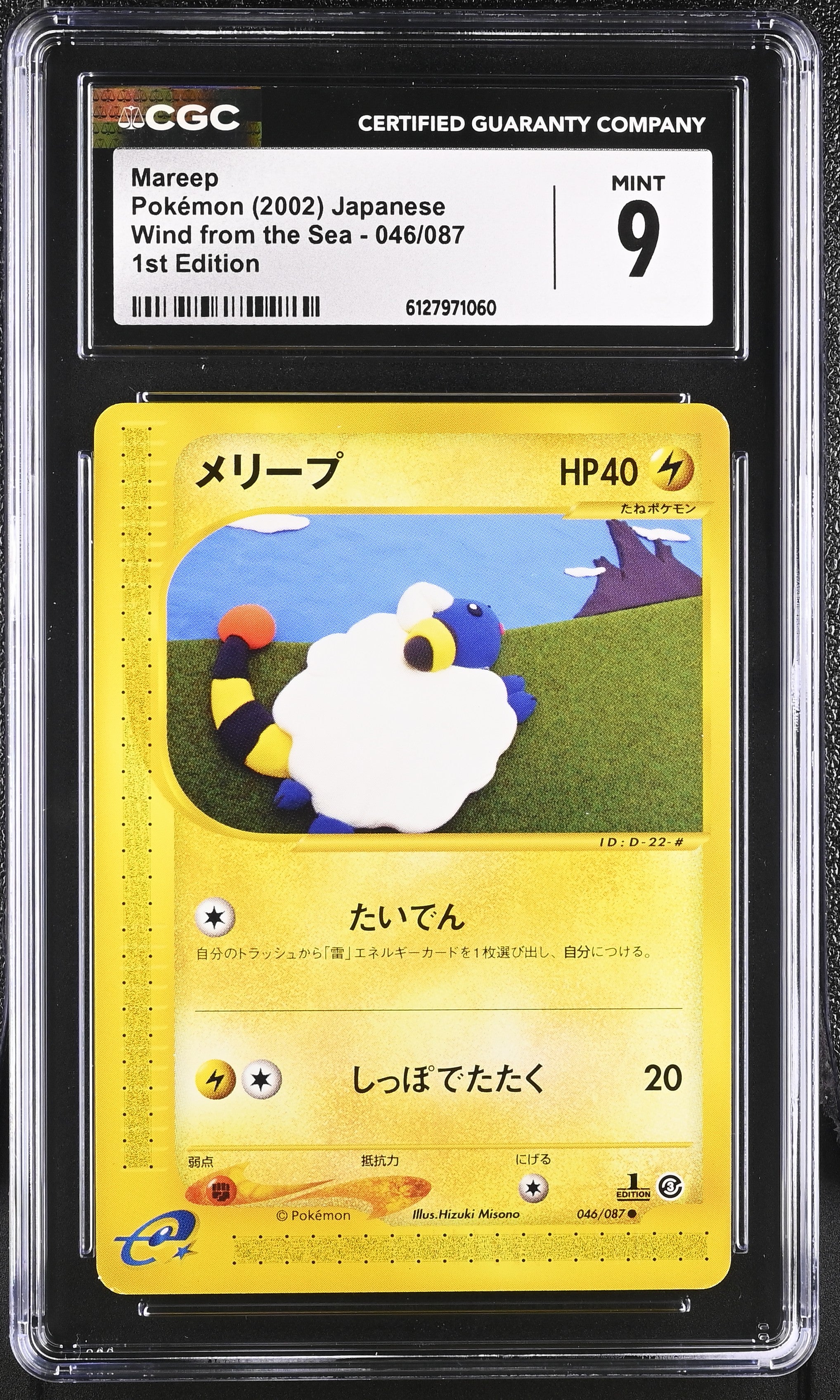 Mareep 046/087 CGC 9 Mint 2002 1st Edition Wind From The Sea Pokemon Japanese