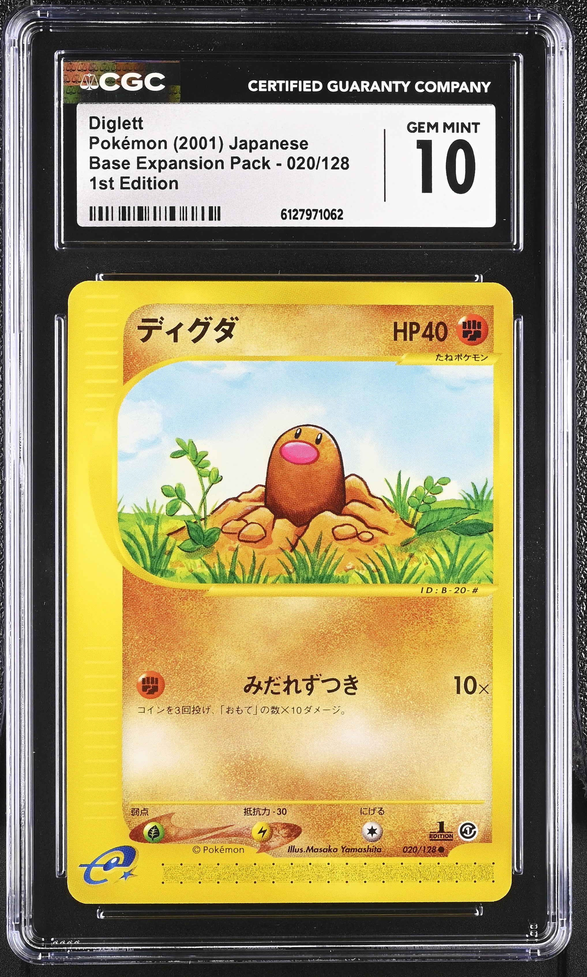 Diglett 020/128 CGC 10 Gem Mint 2001 1st Edition Base Expansion Pack Pokemon Japanese