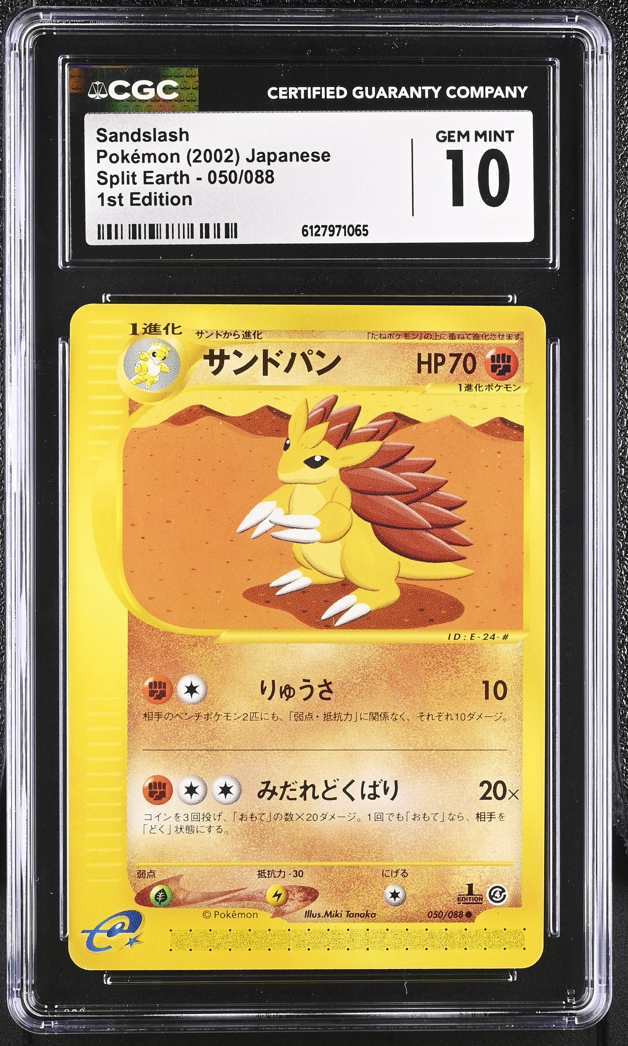 Sandslash 050/088 CGC 10 Gem Mint 2002 1st Edition Split Earth Pokemon Japanese