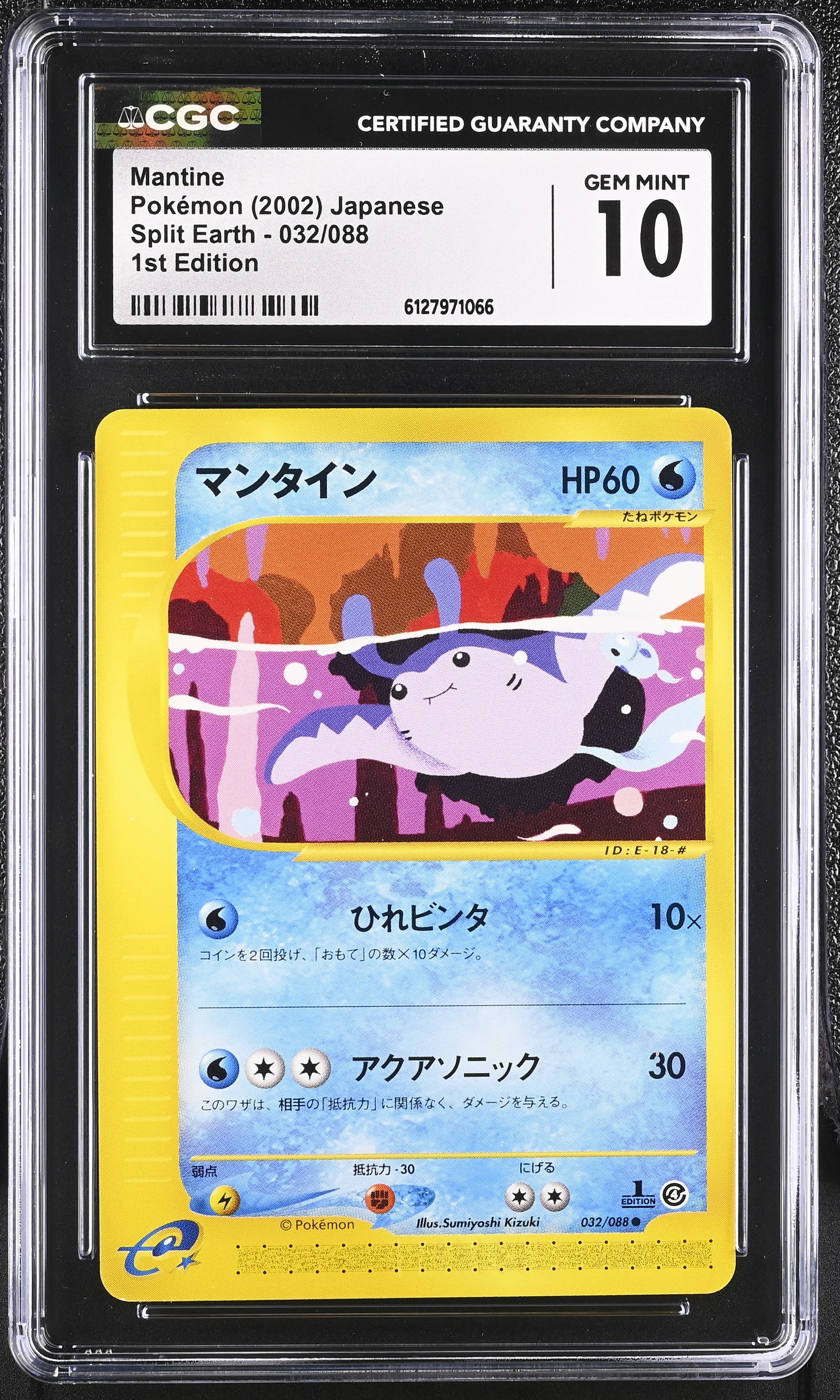 Mantine 032/088 CGC 10 Gem Mint 2002 1st Edition Split Earth Pokemon Japanese