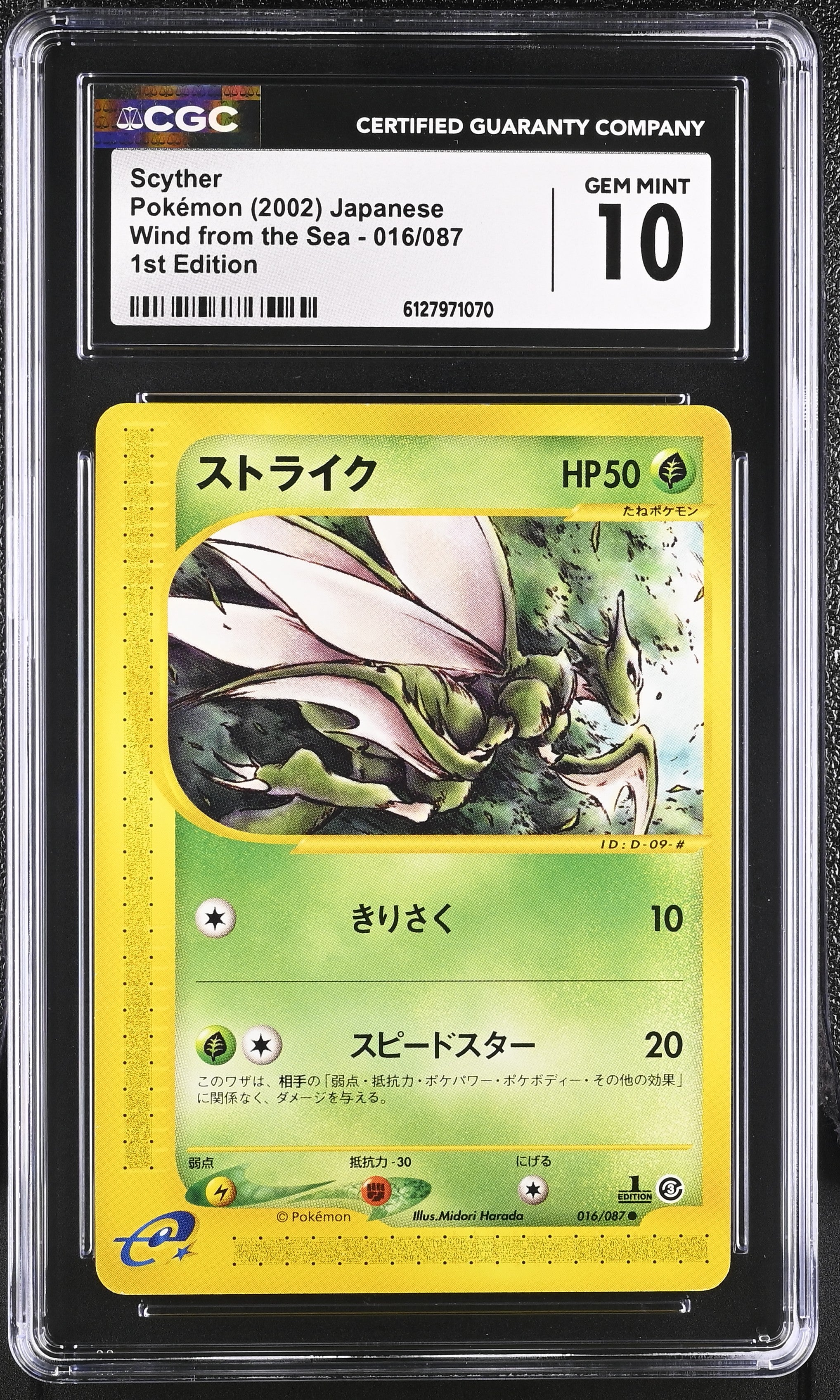 Scyther 016/087 CGC 10 Gem Mint 2002 1st Edition Wind From The Sea Pokemon Japanese