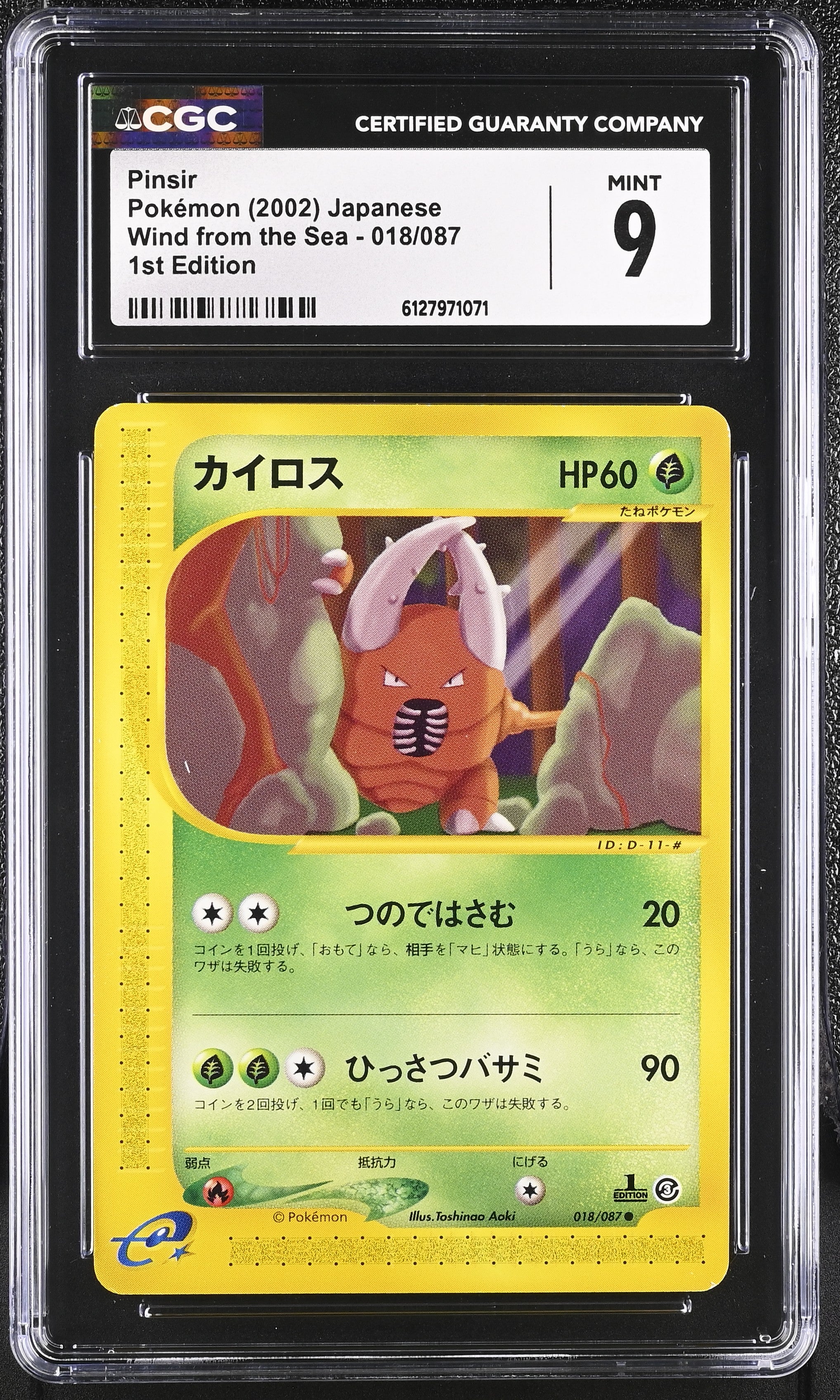 Pinsir 018/087 CGC 9 Mint 2002 1st Edition Wind From The Sea Pokemon Japanese